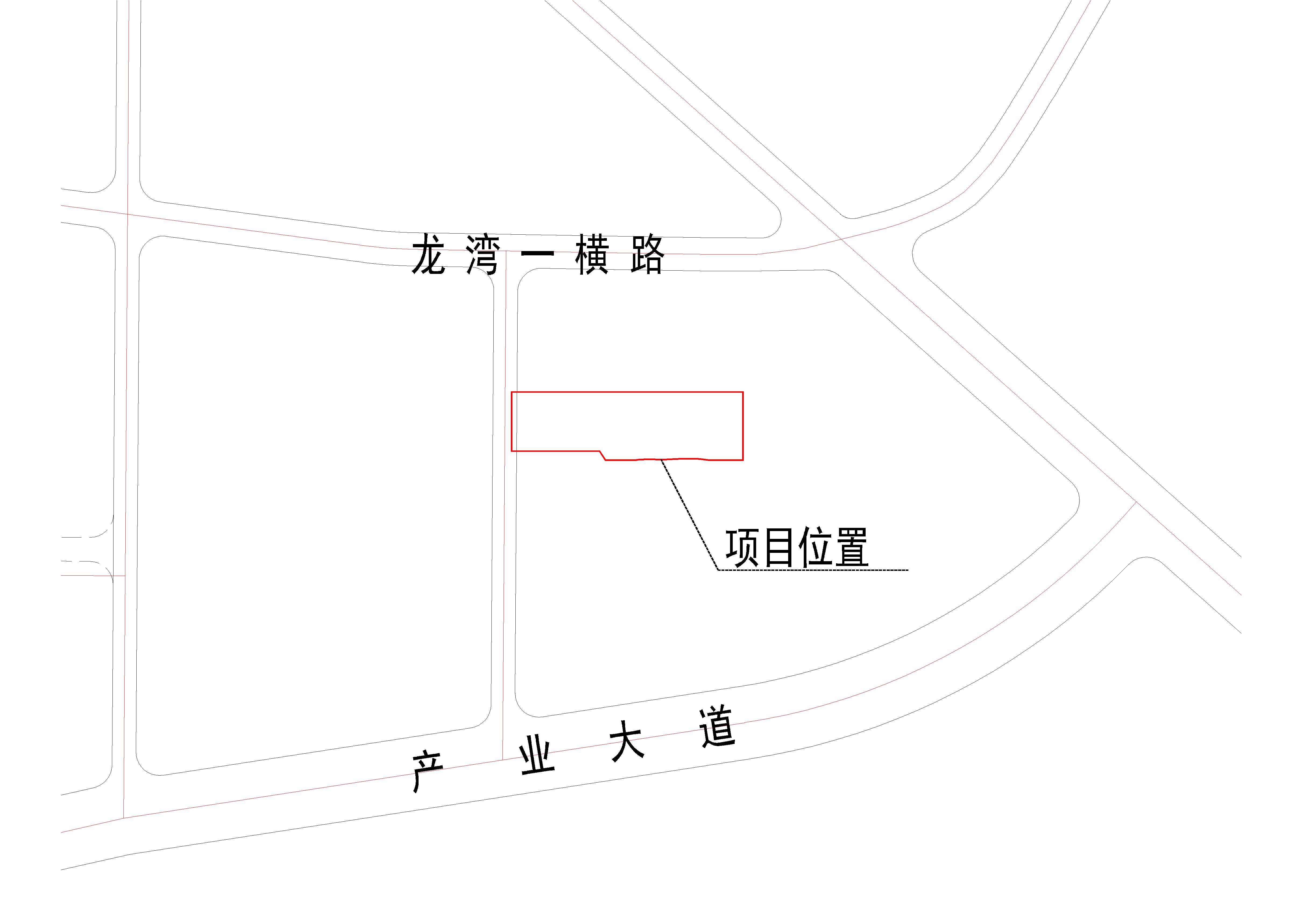 核發(fā)清遠(yuǎn)市清新區(qū)太平鎮(zhèn)樓星村樓西村民小組5914平方米用地規(guī)劃條件.jpg