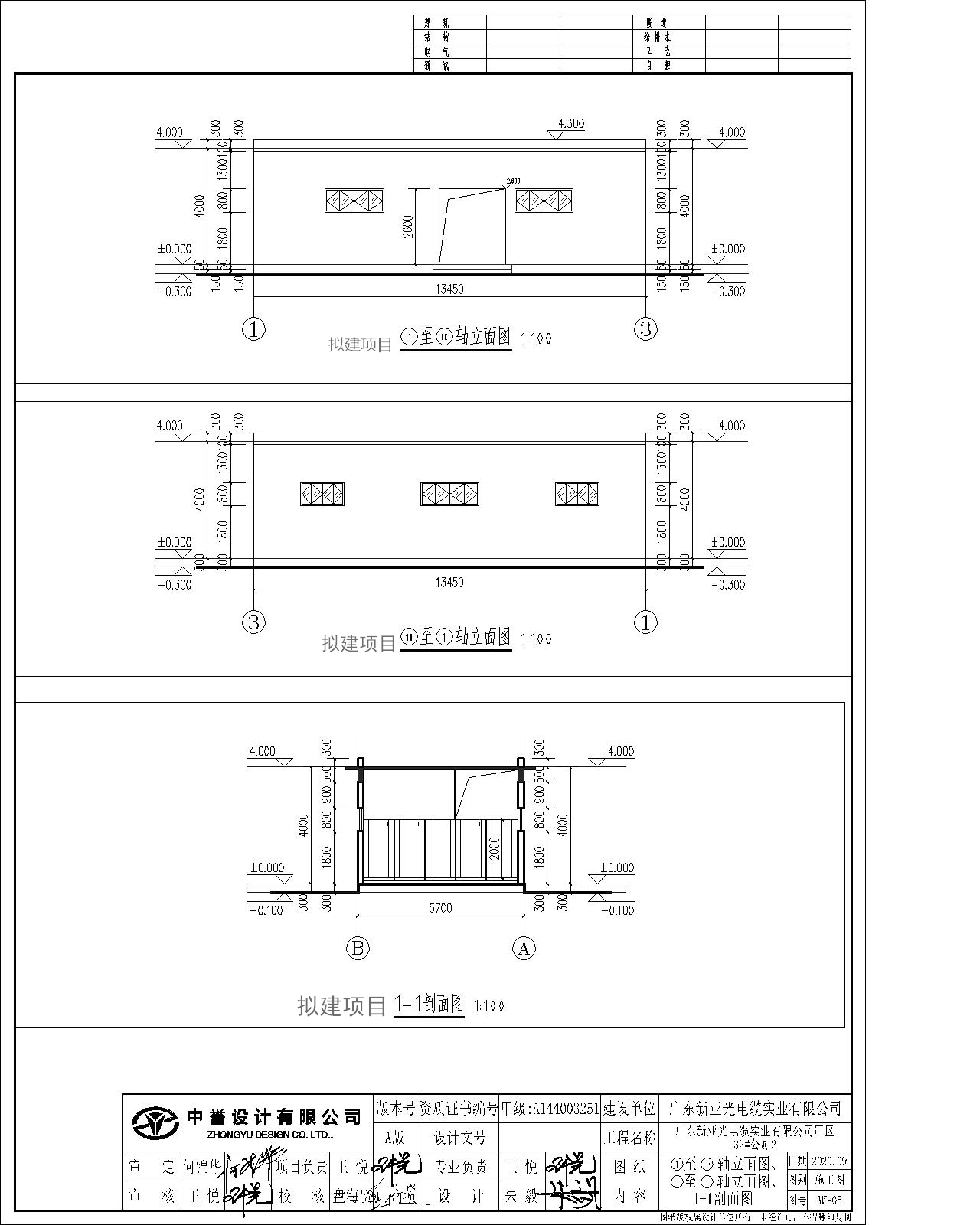 1~10軸立面圖、10~1軸立面圖、1-1剖面圖.jpg