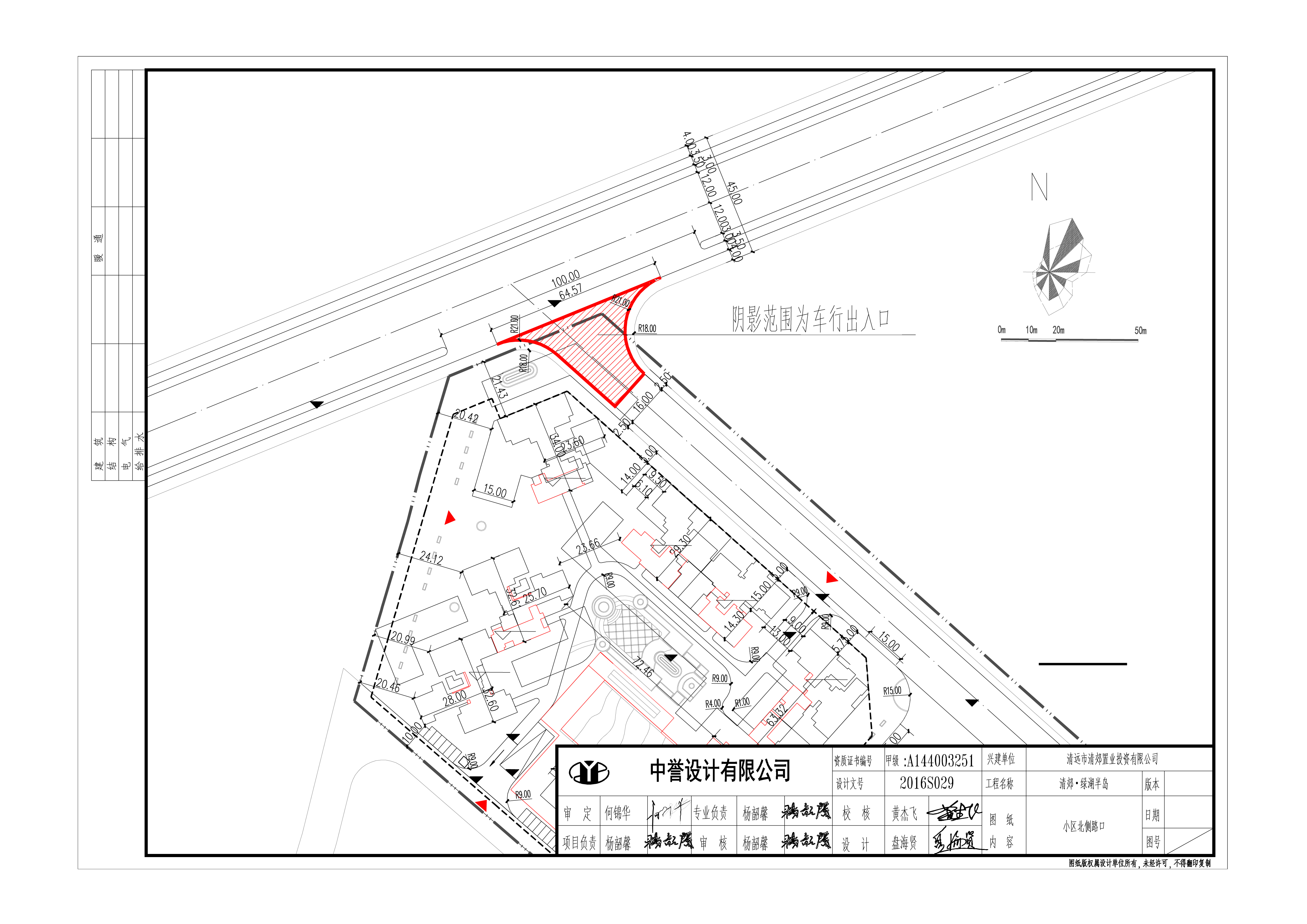 開路口方案圖.jpg