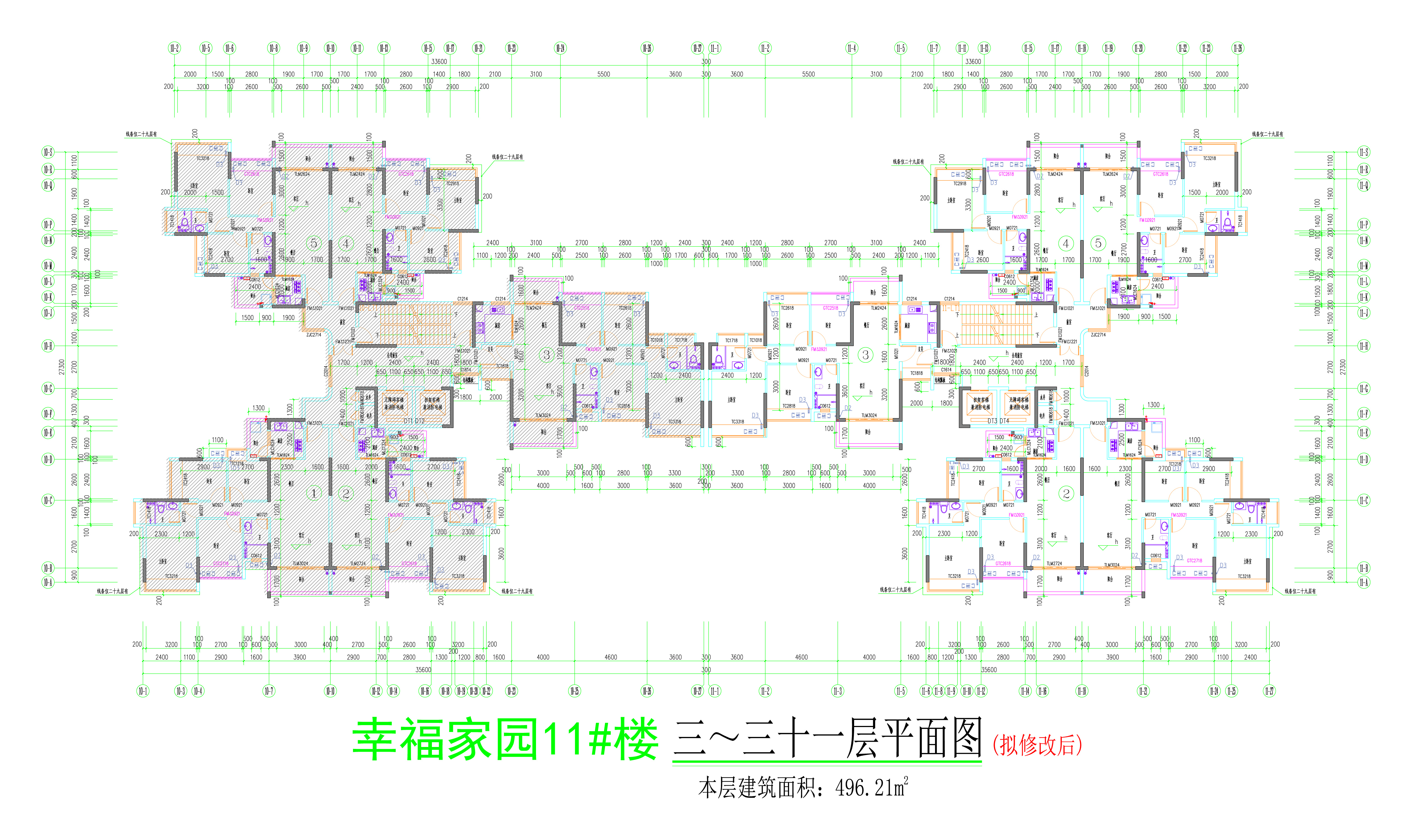 11#樓標(biāo)準(zhǔn)層（擬修改后）.jpg