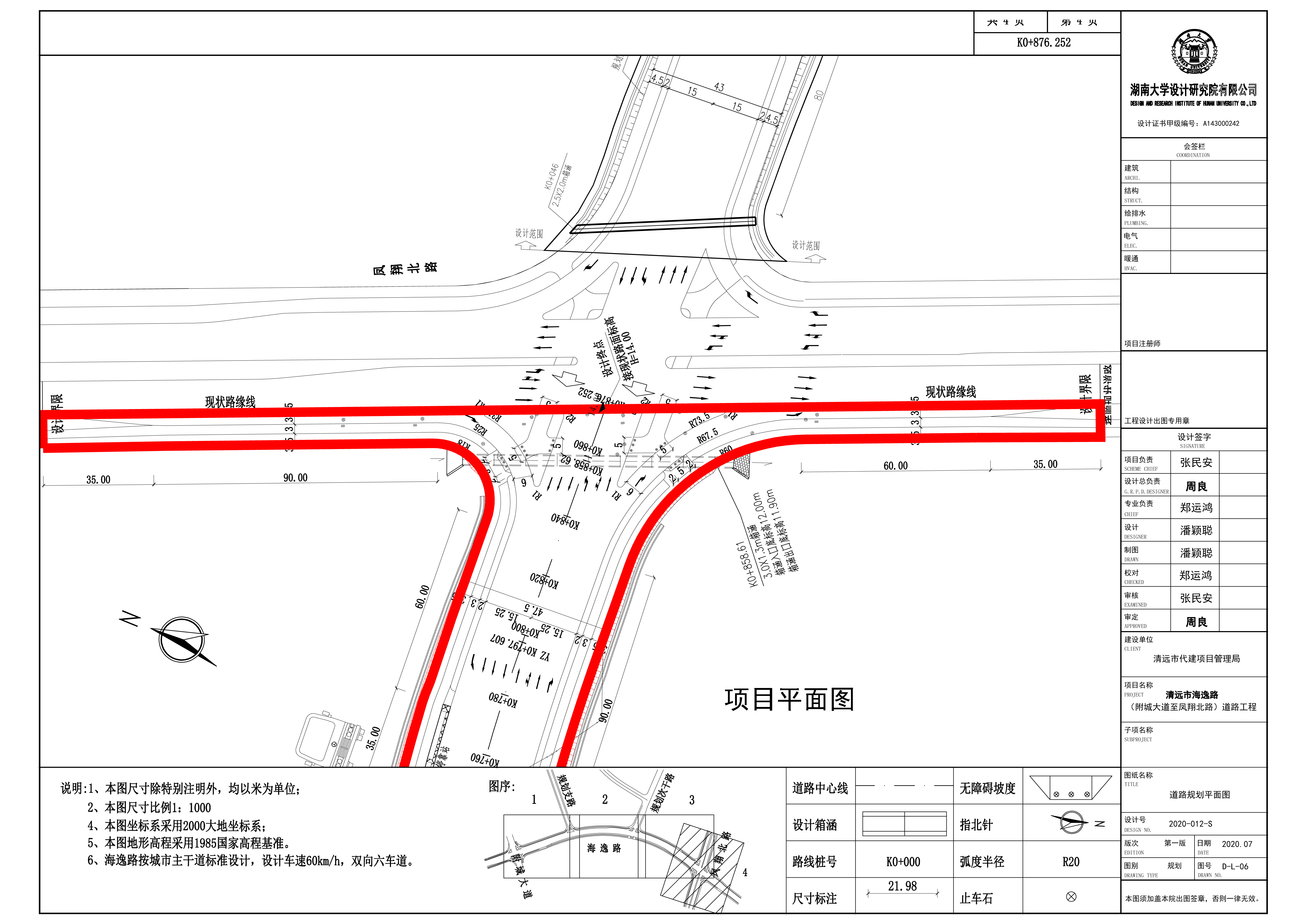 道路平面04.jpg