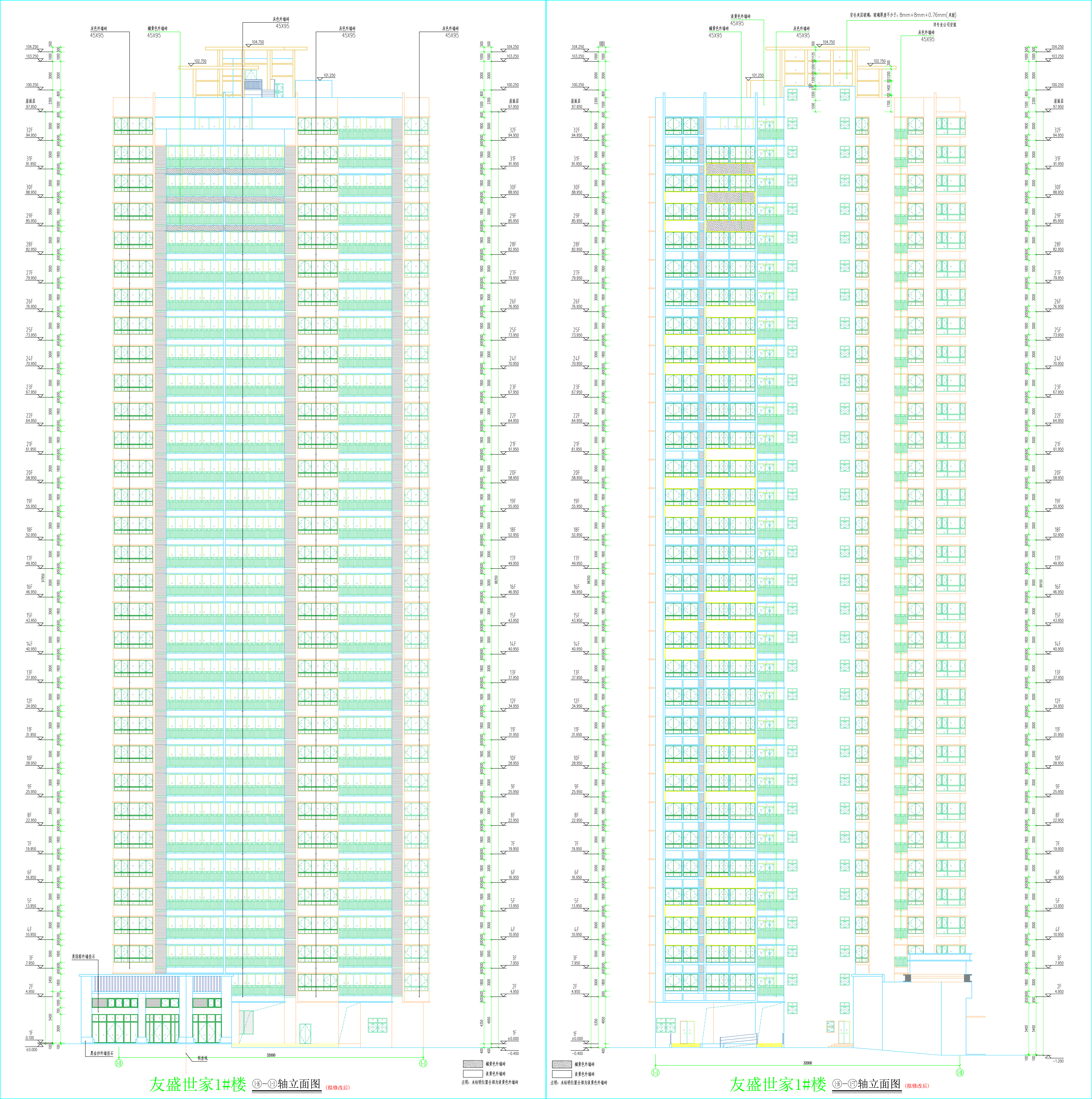 1#樓南北立面圖（擬修改后）.jpg