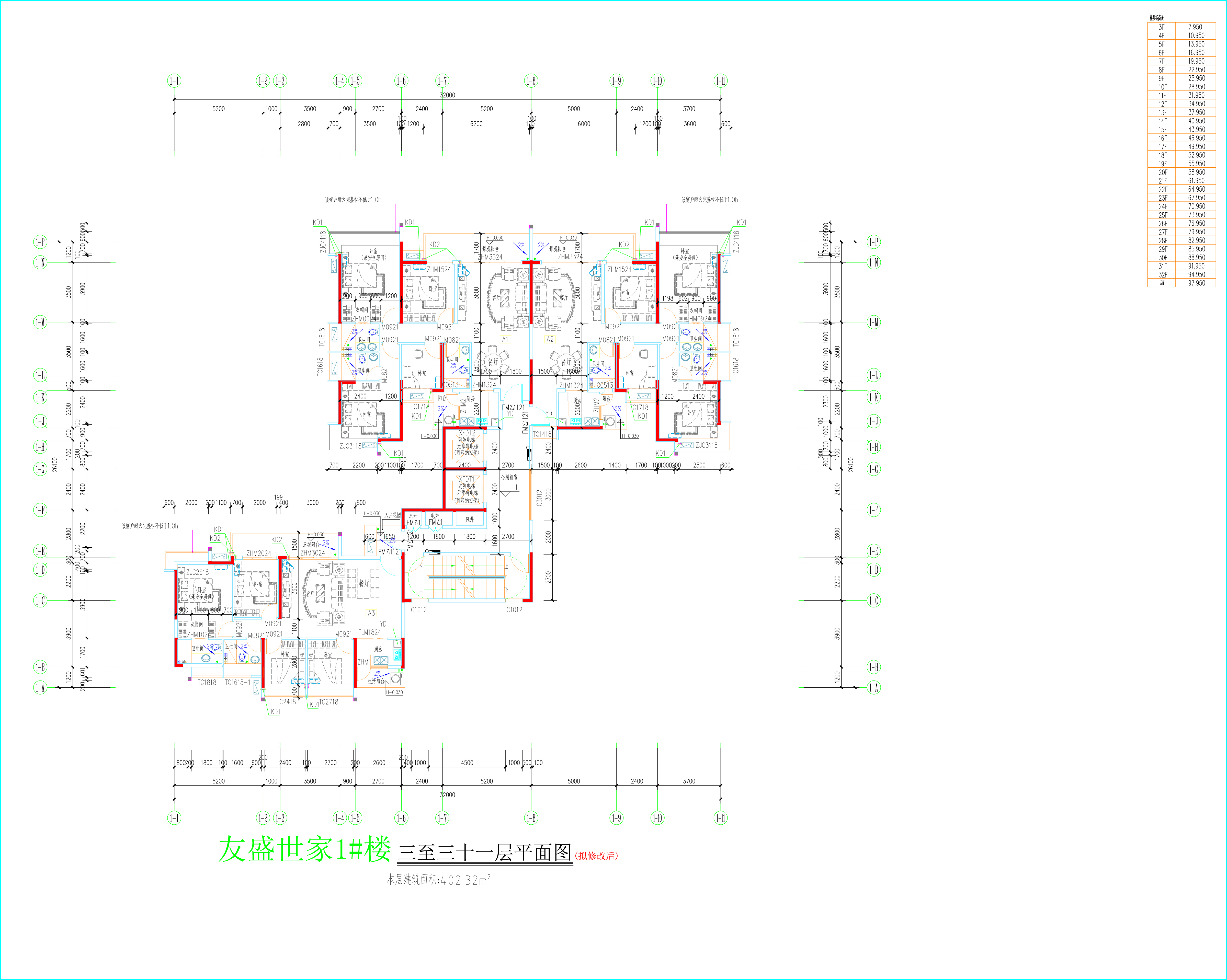 1#樓三至三十一層平面圖（擬修改后）.jpg