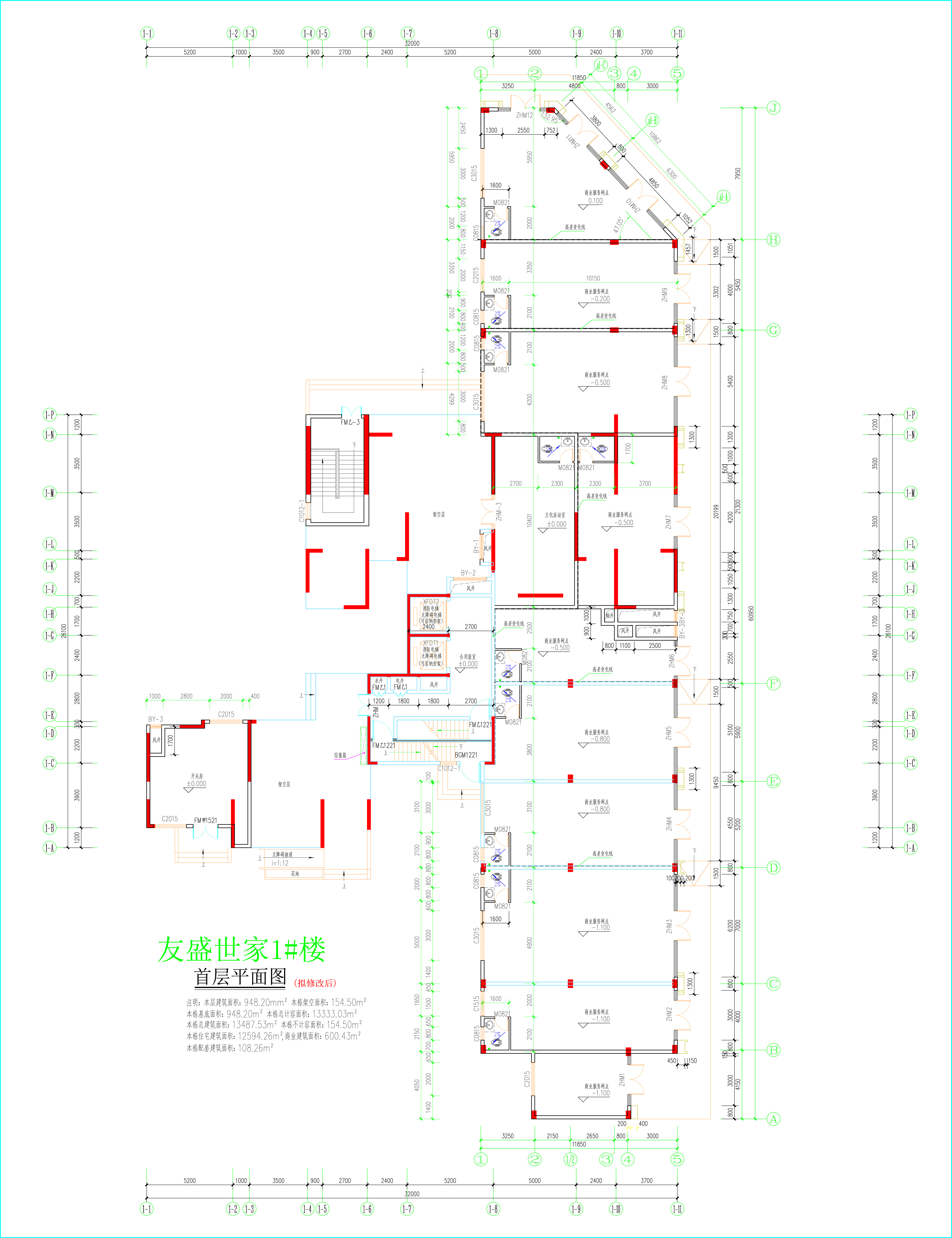 1#樓首層平面圖（擬修改后）.jpg