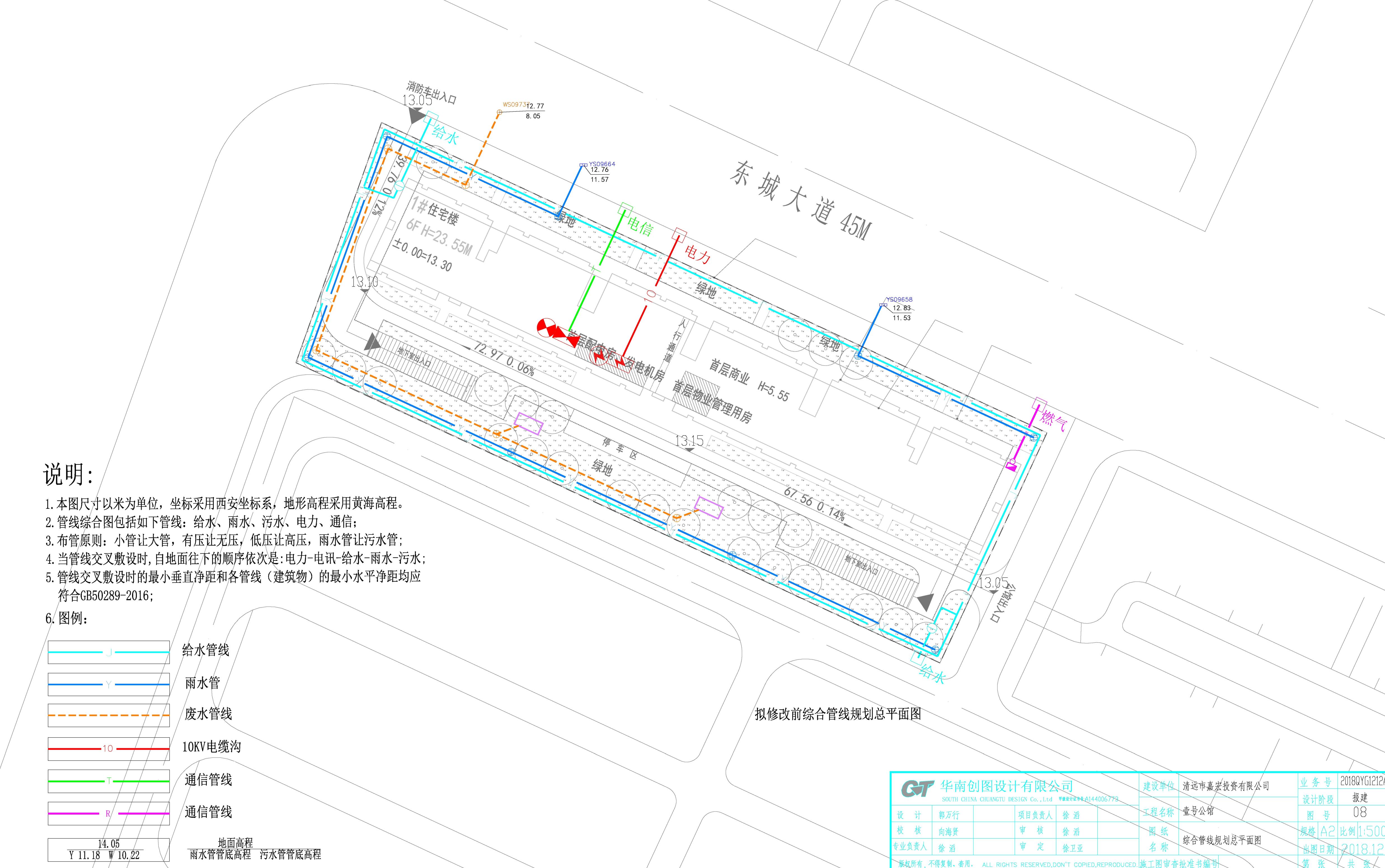 擬修改前綜合管線規(guī)劃總平面圖.jpg