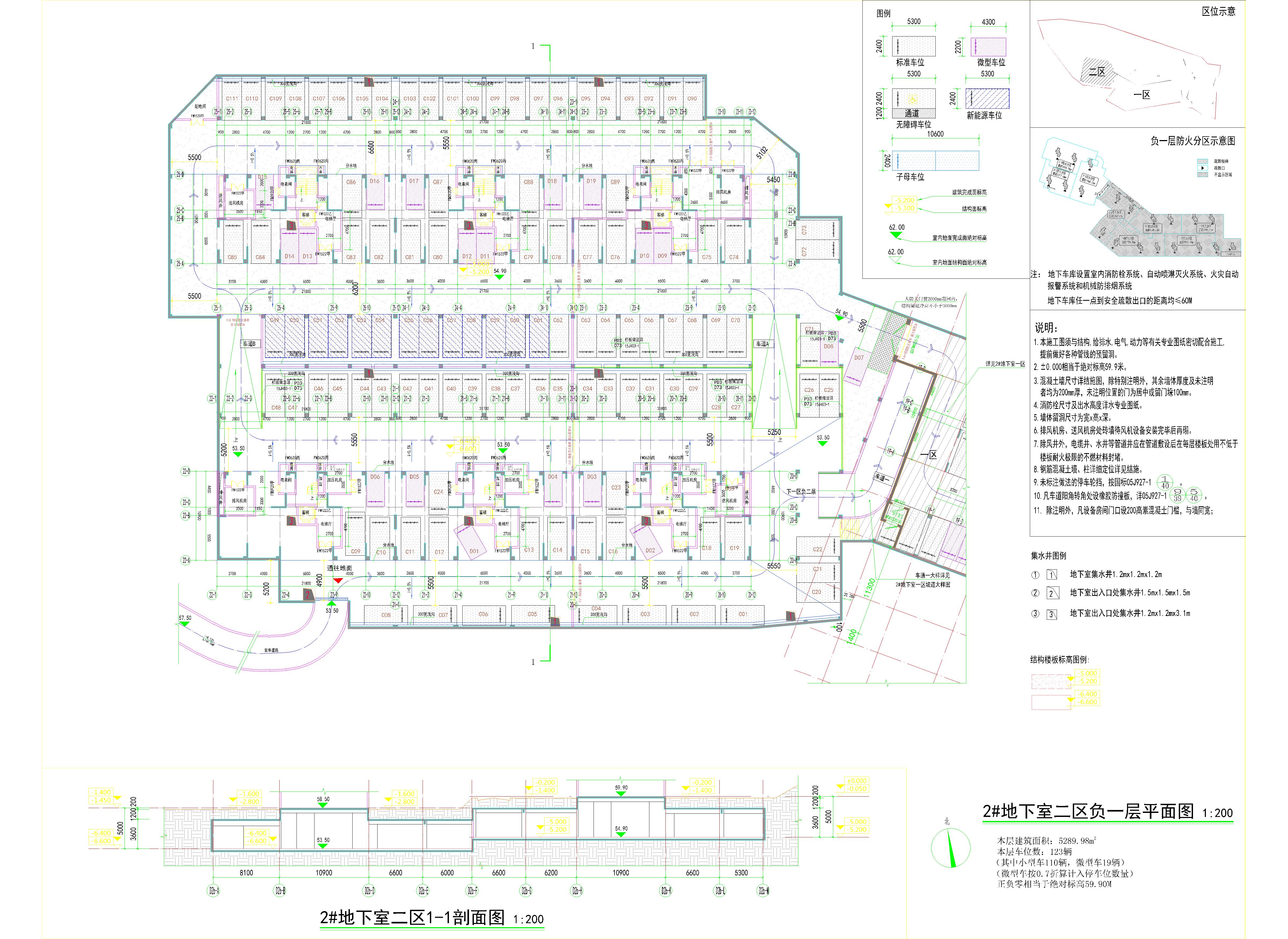 2#地下室二區(qū)平面圖、坡道大樣圖、目錄20201203_t3-Model.jpg