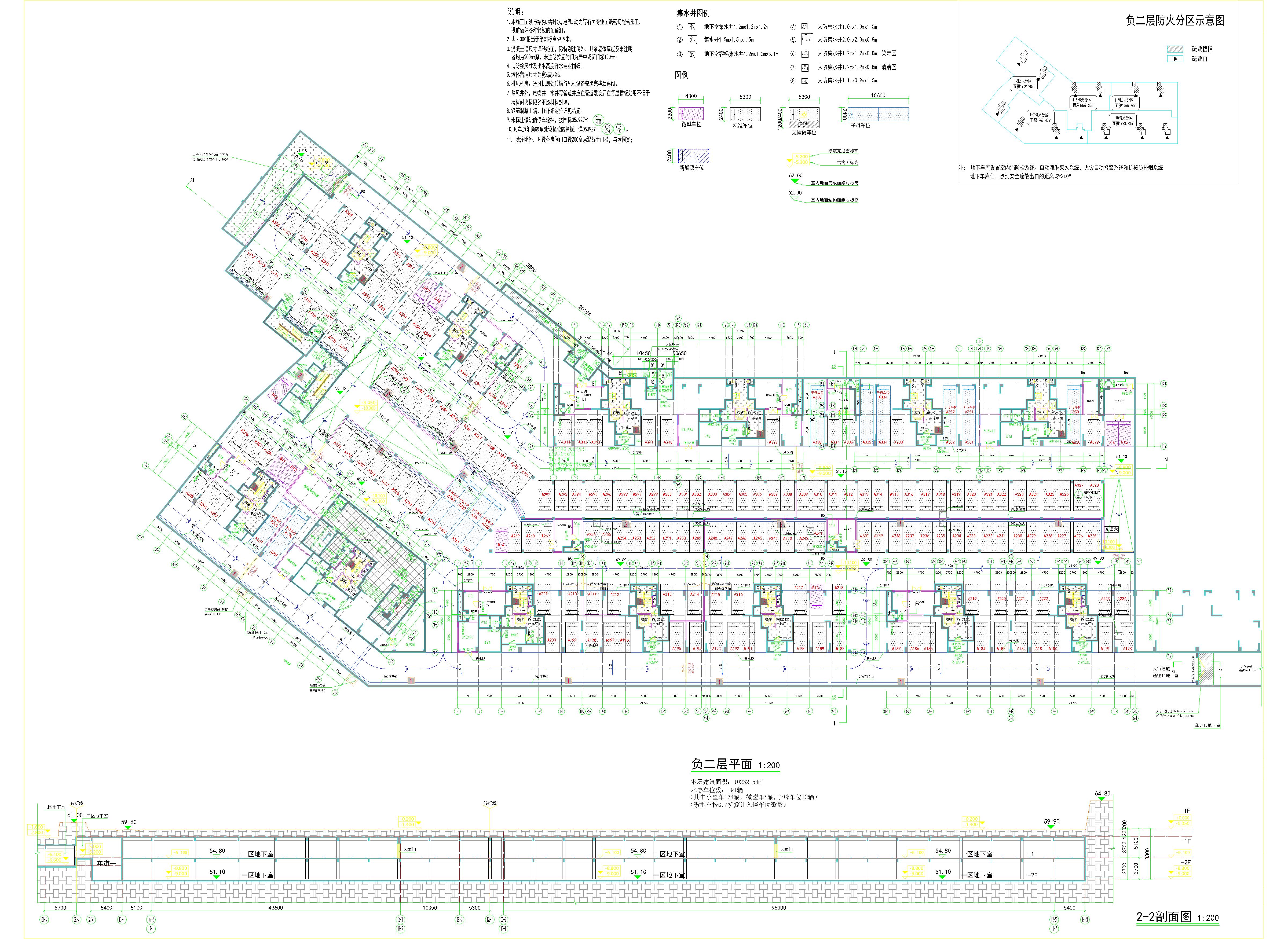 2#地下室一區(qū)平面圖、目錄20201127_t3-Model.jpg