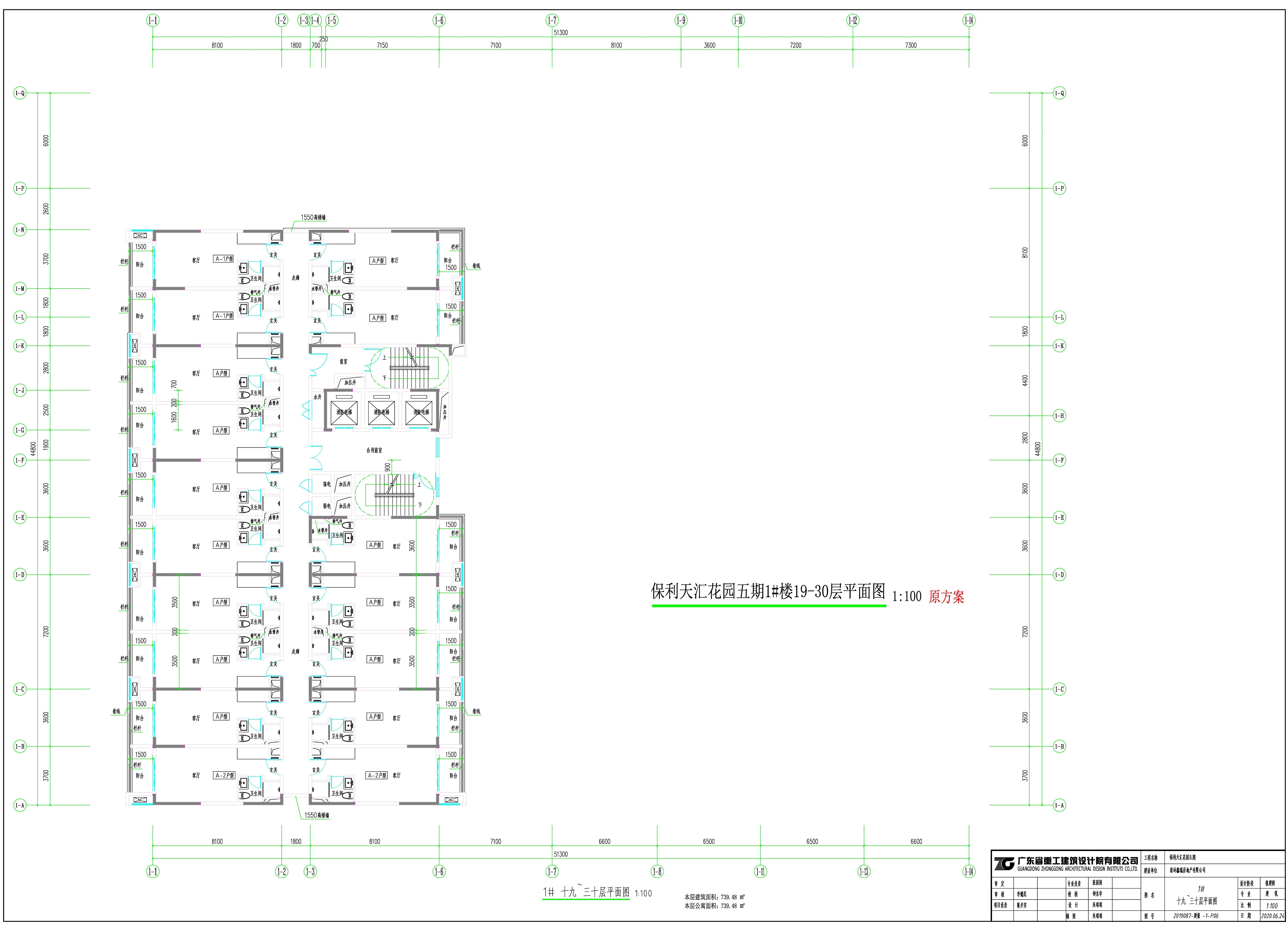 保利天匯花園五期1號(hào)樓19-30層平面圖（原方案）.jpg