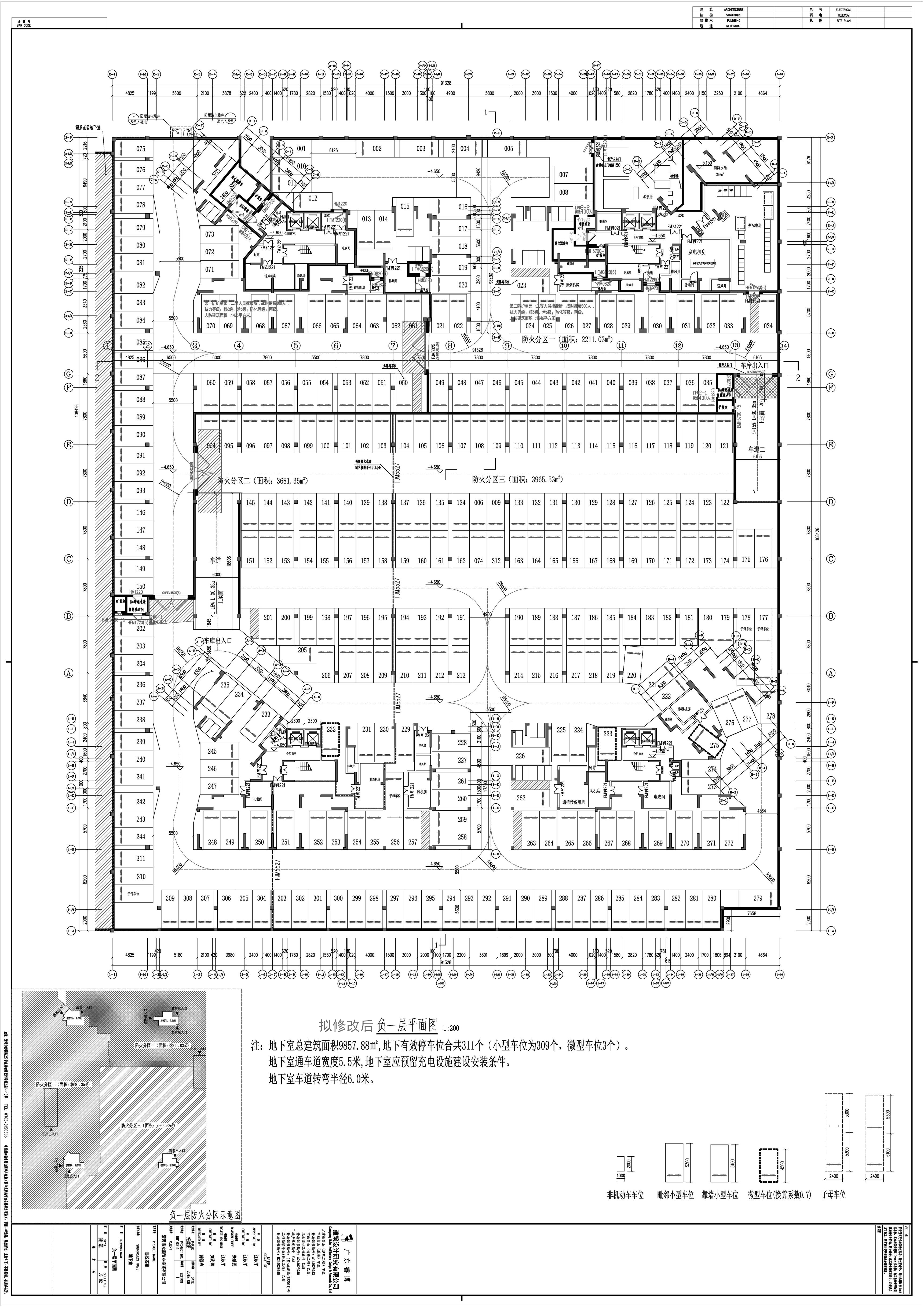 嘉悅名苑地下室(擬修改后）.jpg