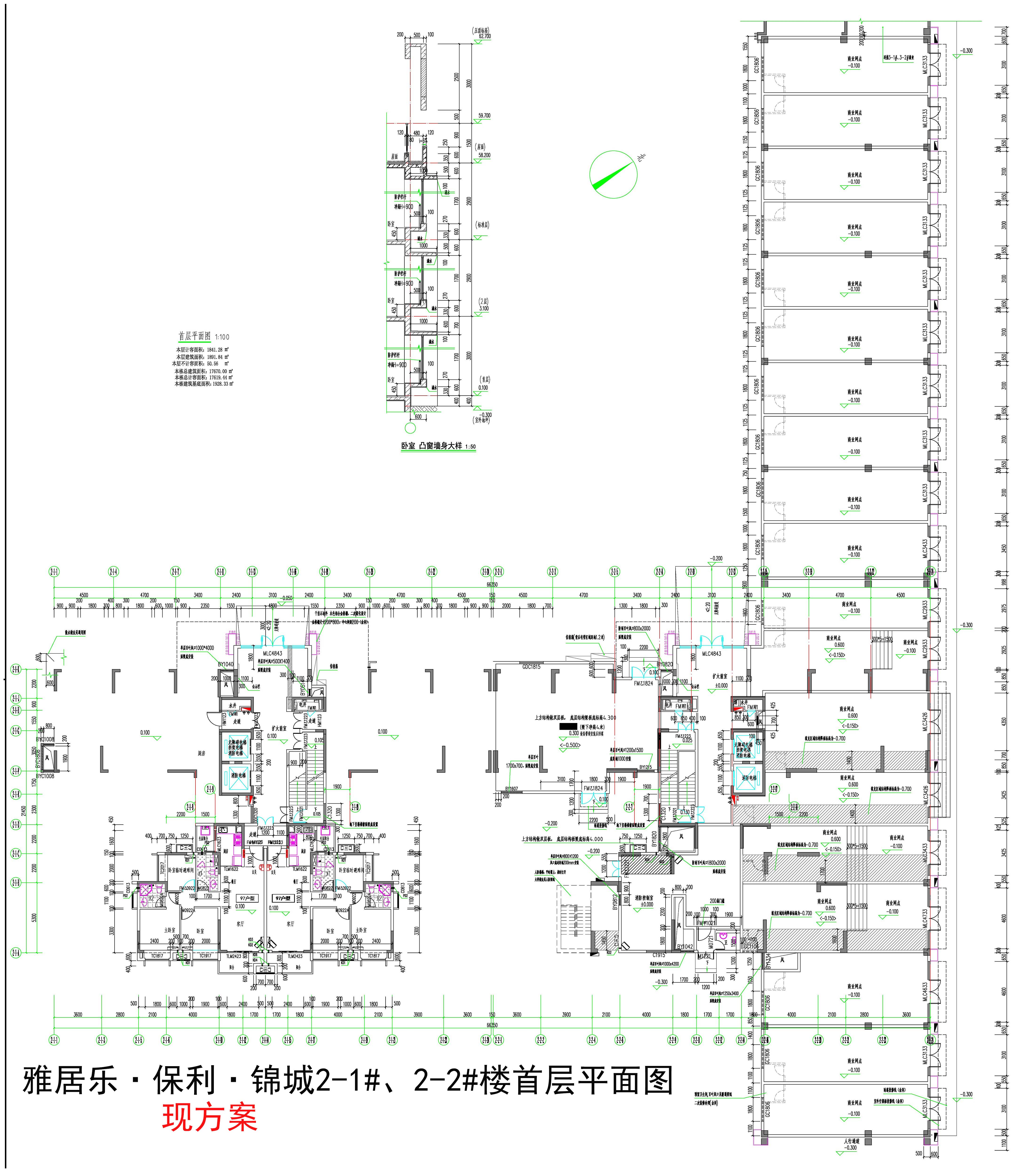 2-1#、2-2# 首層平面圖（現(xiàn)方案）.jpg