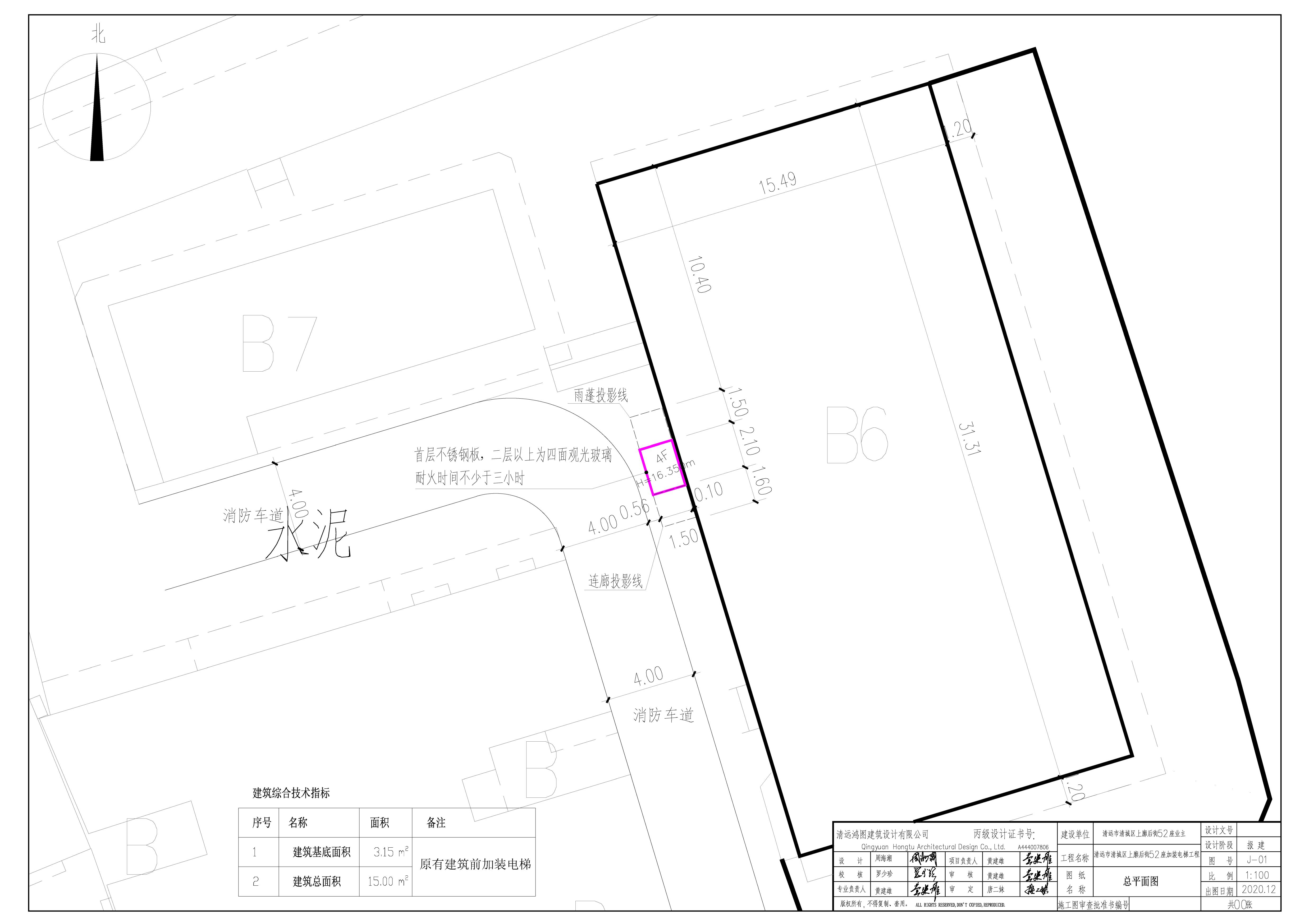 52座加裝電梯規(guī)劃總平面圖.jpg