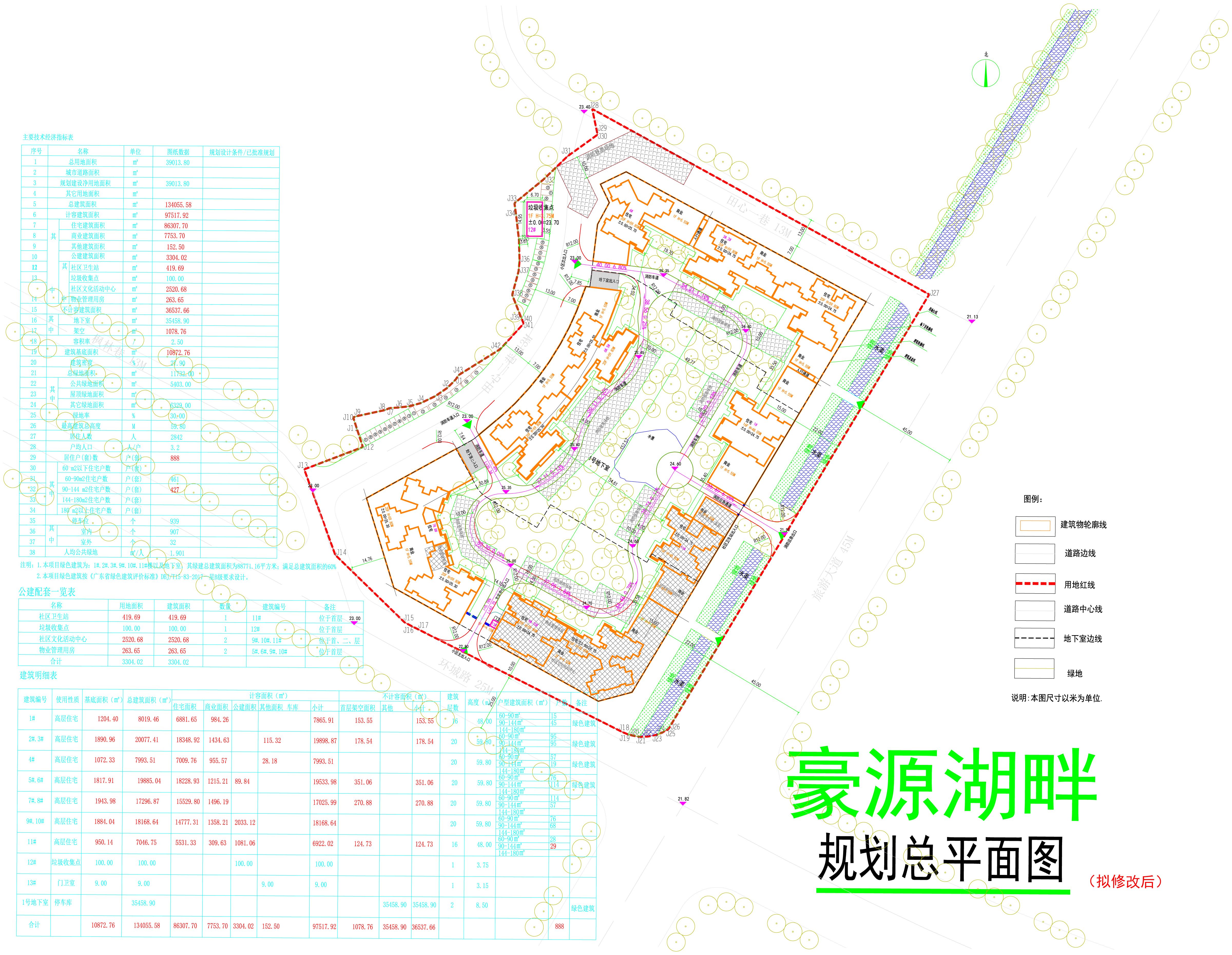 豪源湖畔（擬修改方案）.jpg