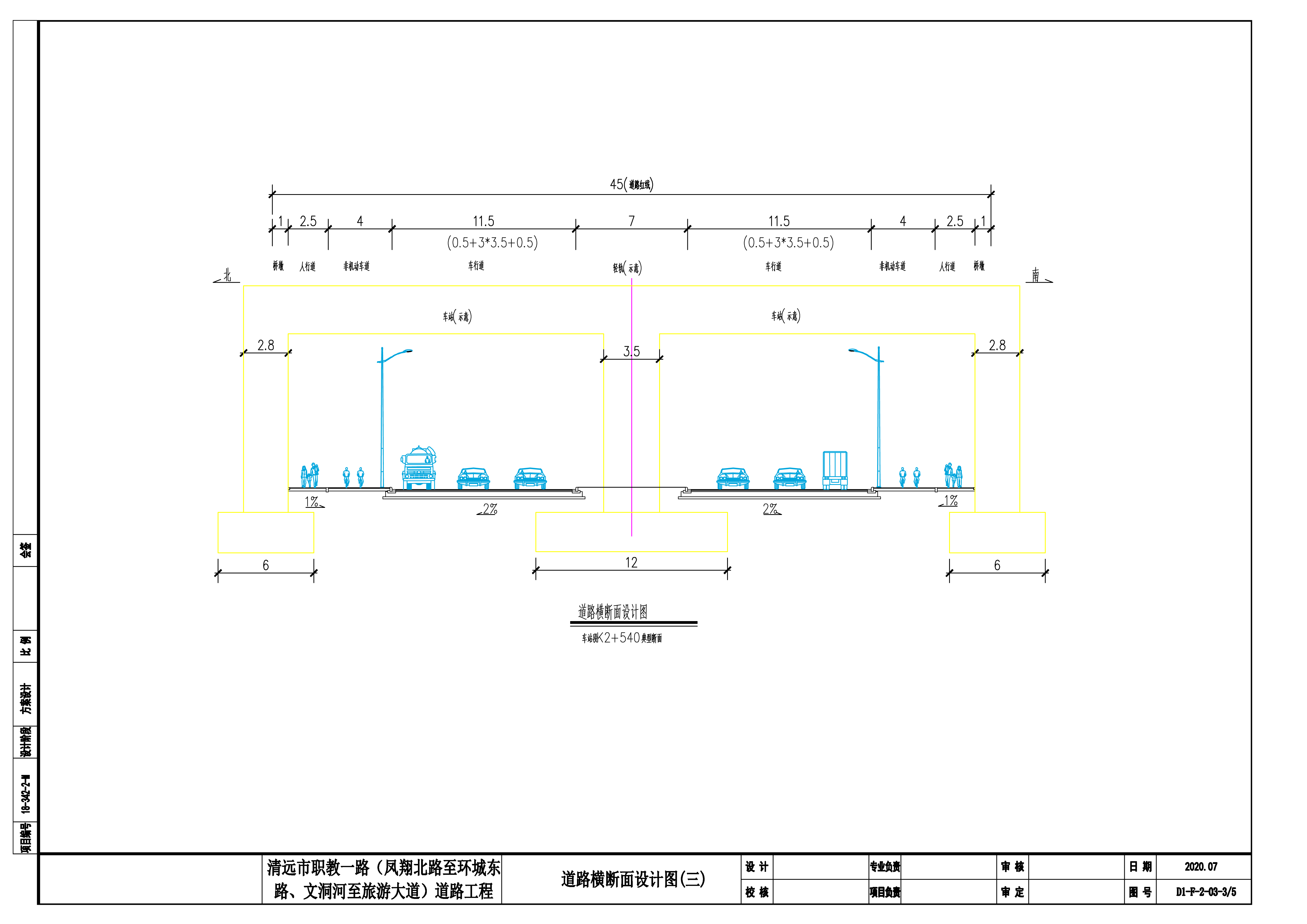 橫斷面04 .jpg