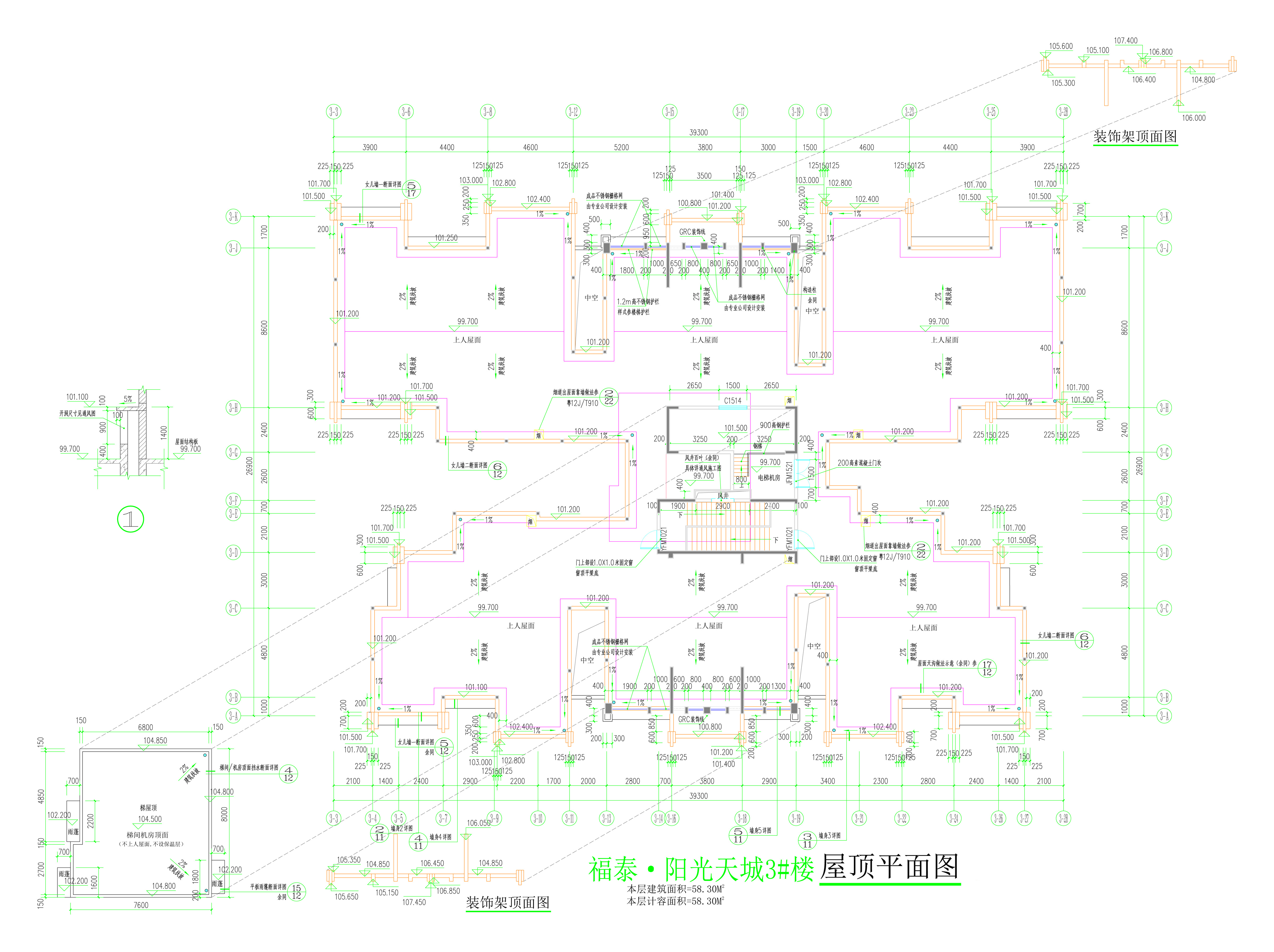 3#樓屋頂平面圖（擬修改后）.jpg