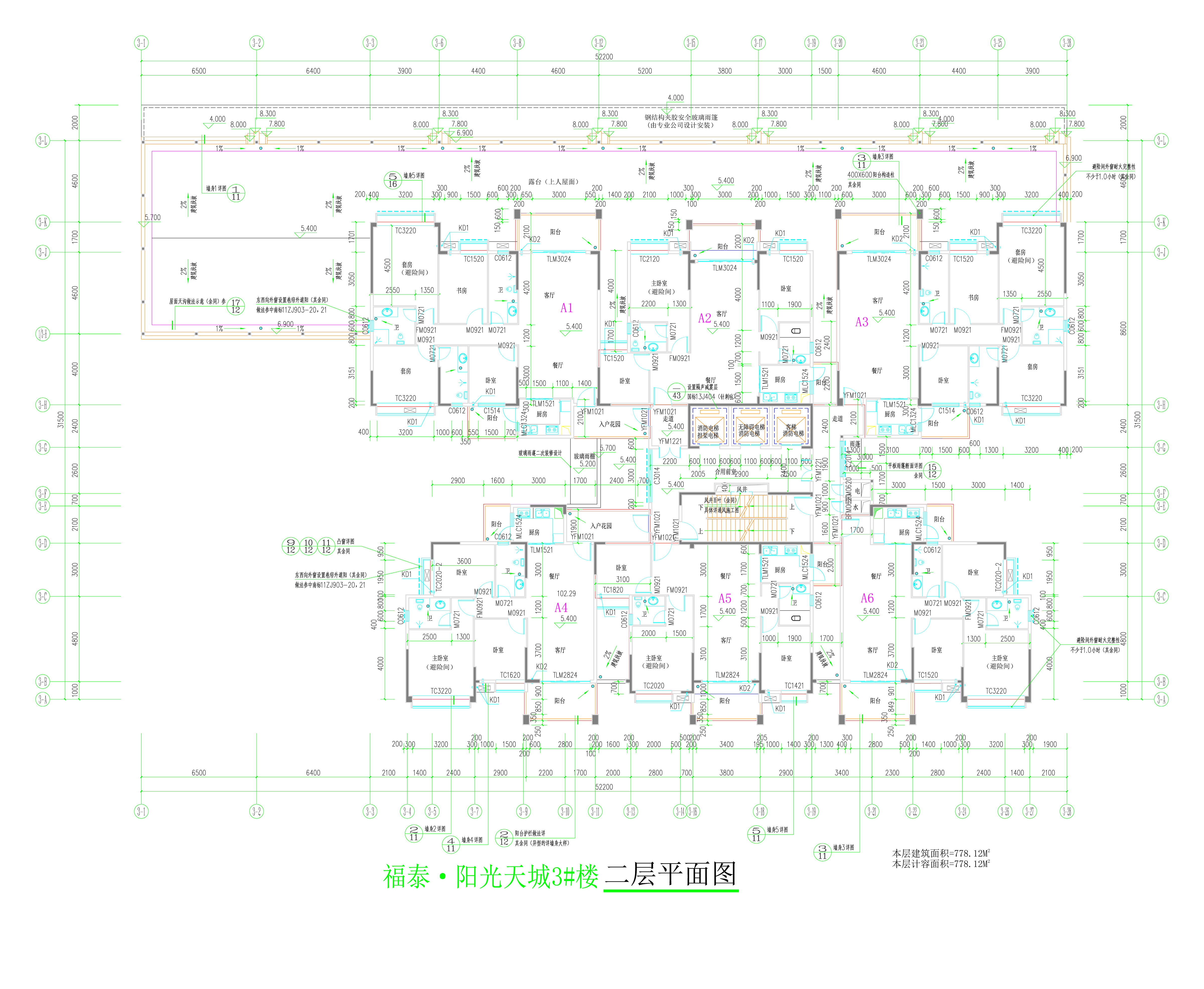 3#樓二層平面圖（擬修改后）.jpg