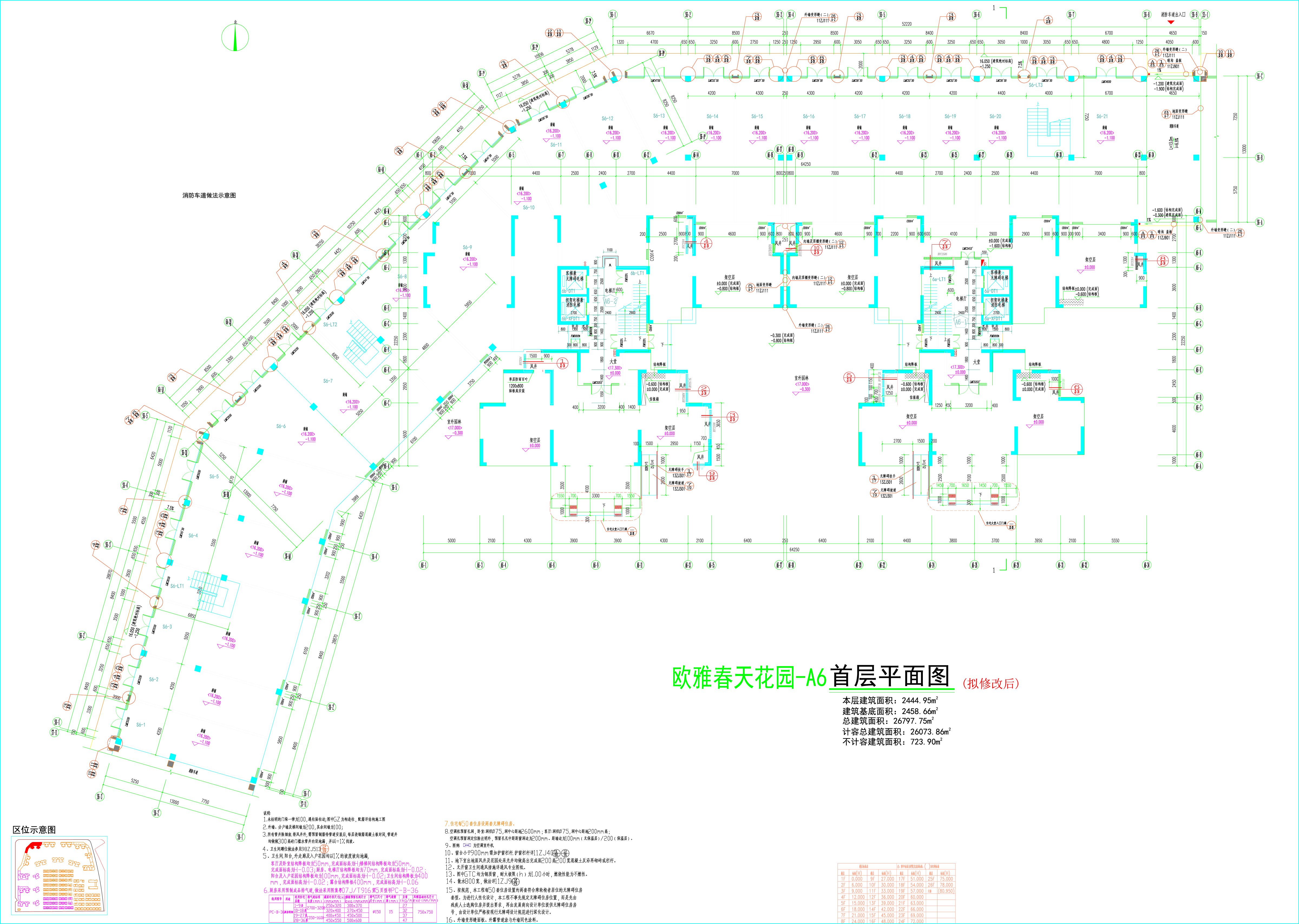 （擬修改后)春天花園A6首層平面圖.jpg