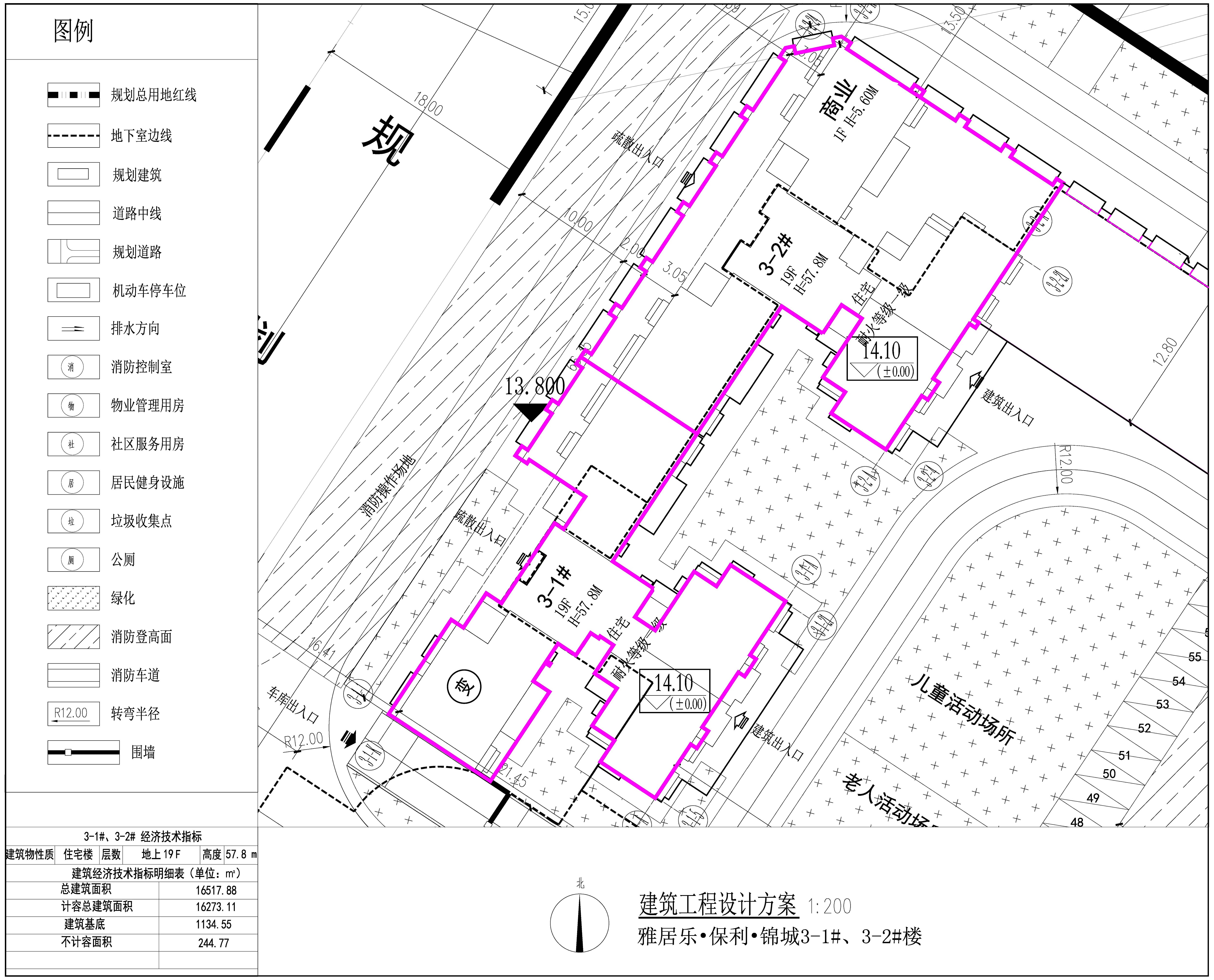 3-1#、3-2# 建筑工程設(shè)計方案.jpg