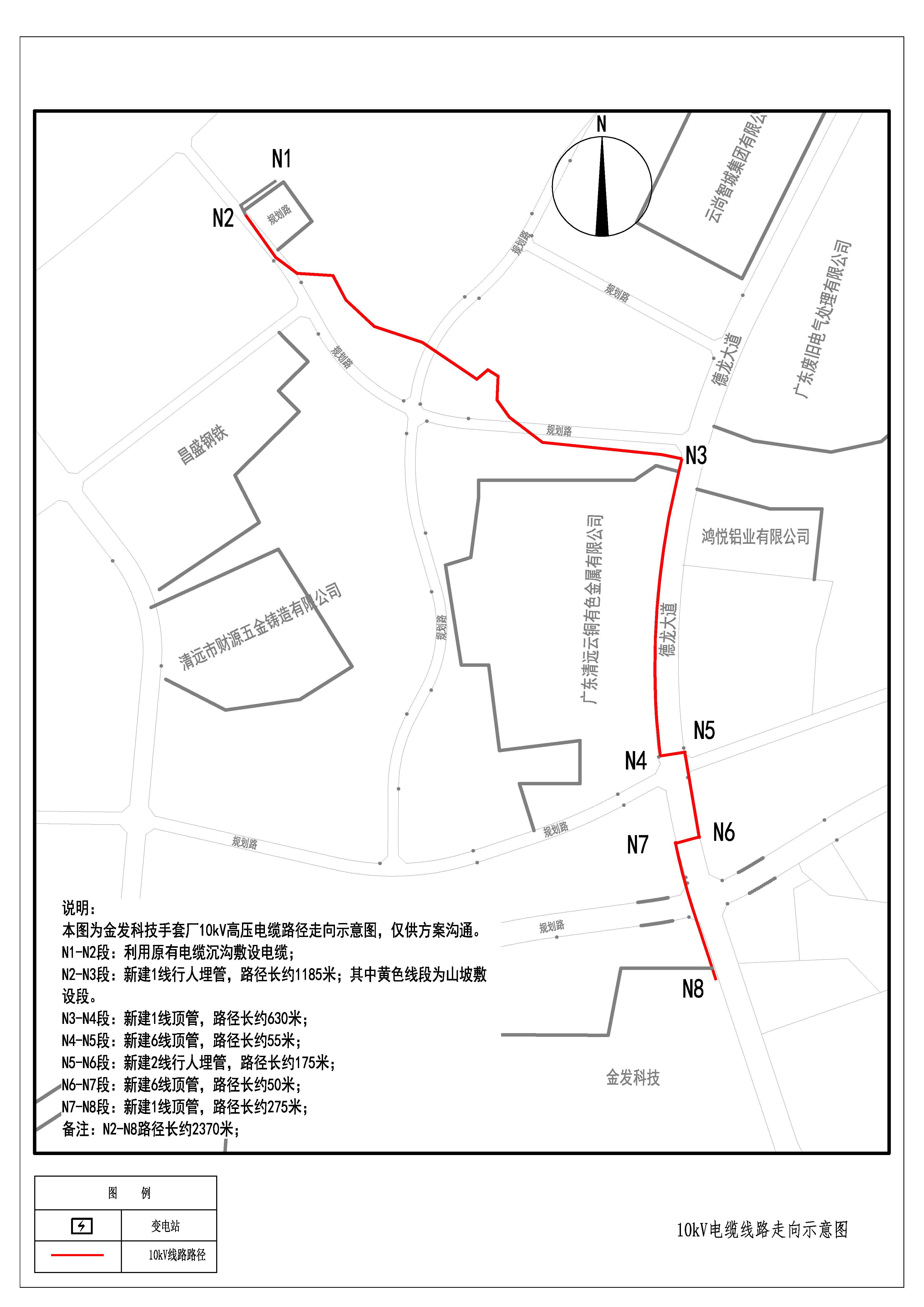 報建區(qū)域圖 Layout2 (1)_頁面_1.jpg