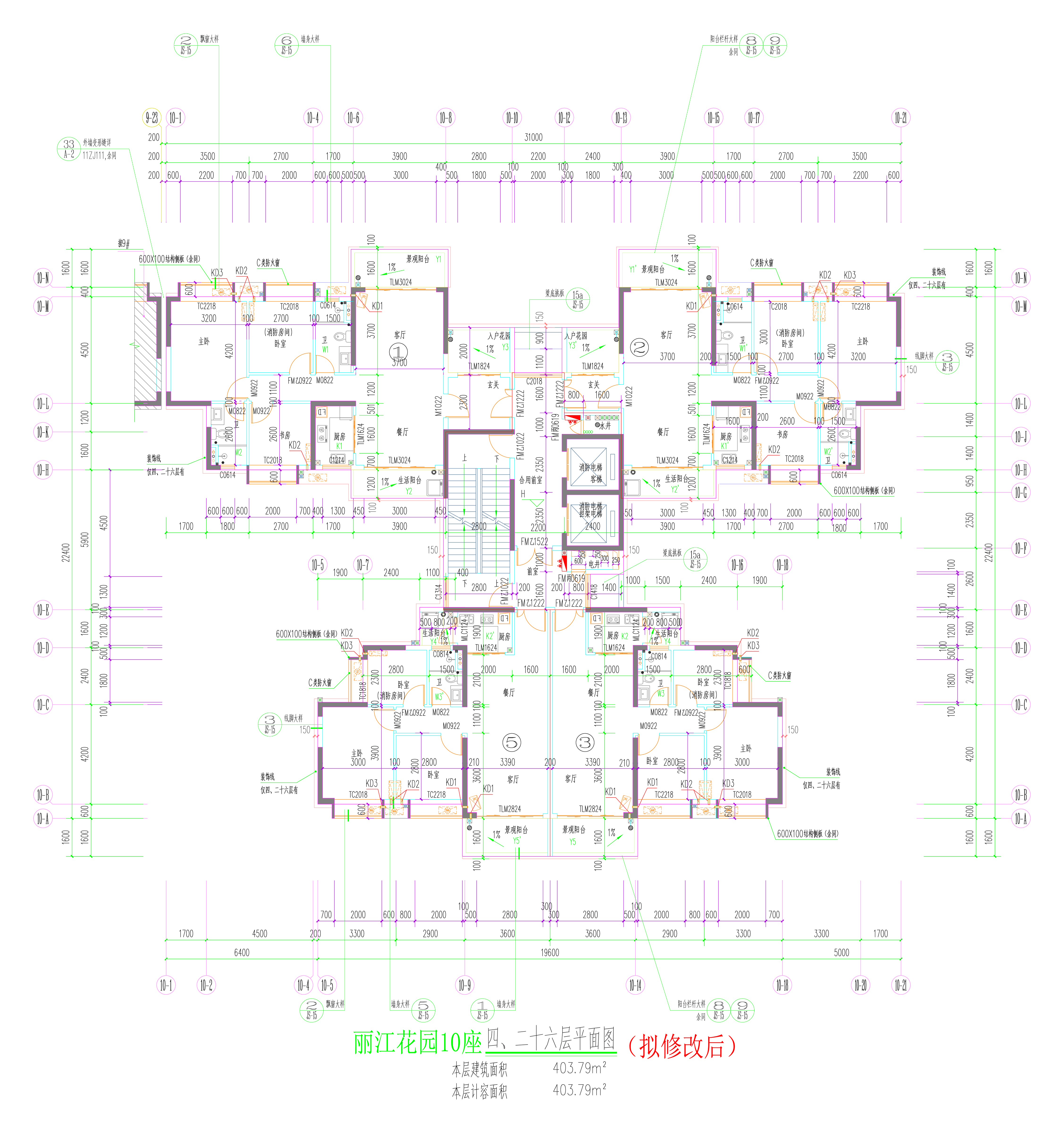 10座四、二十六層平面圖（擬修改后）.jpg