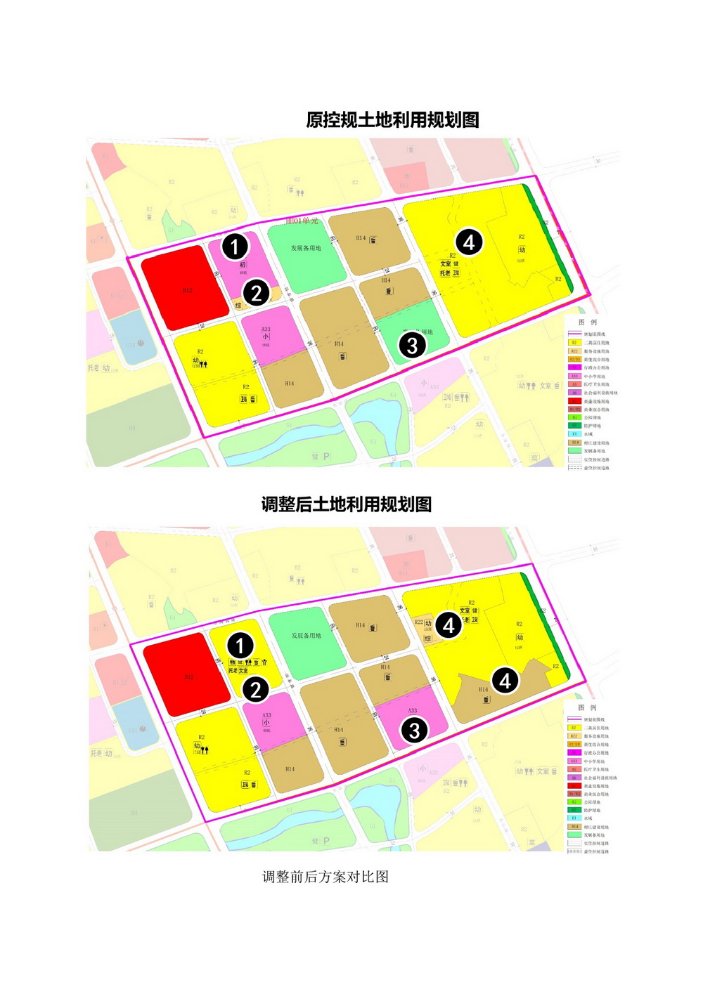 洲心三角E23號區(qū)地塊控制性詳細(xì)規(guī)劃用地調(diào)整方案草案公示-003.jpg