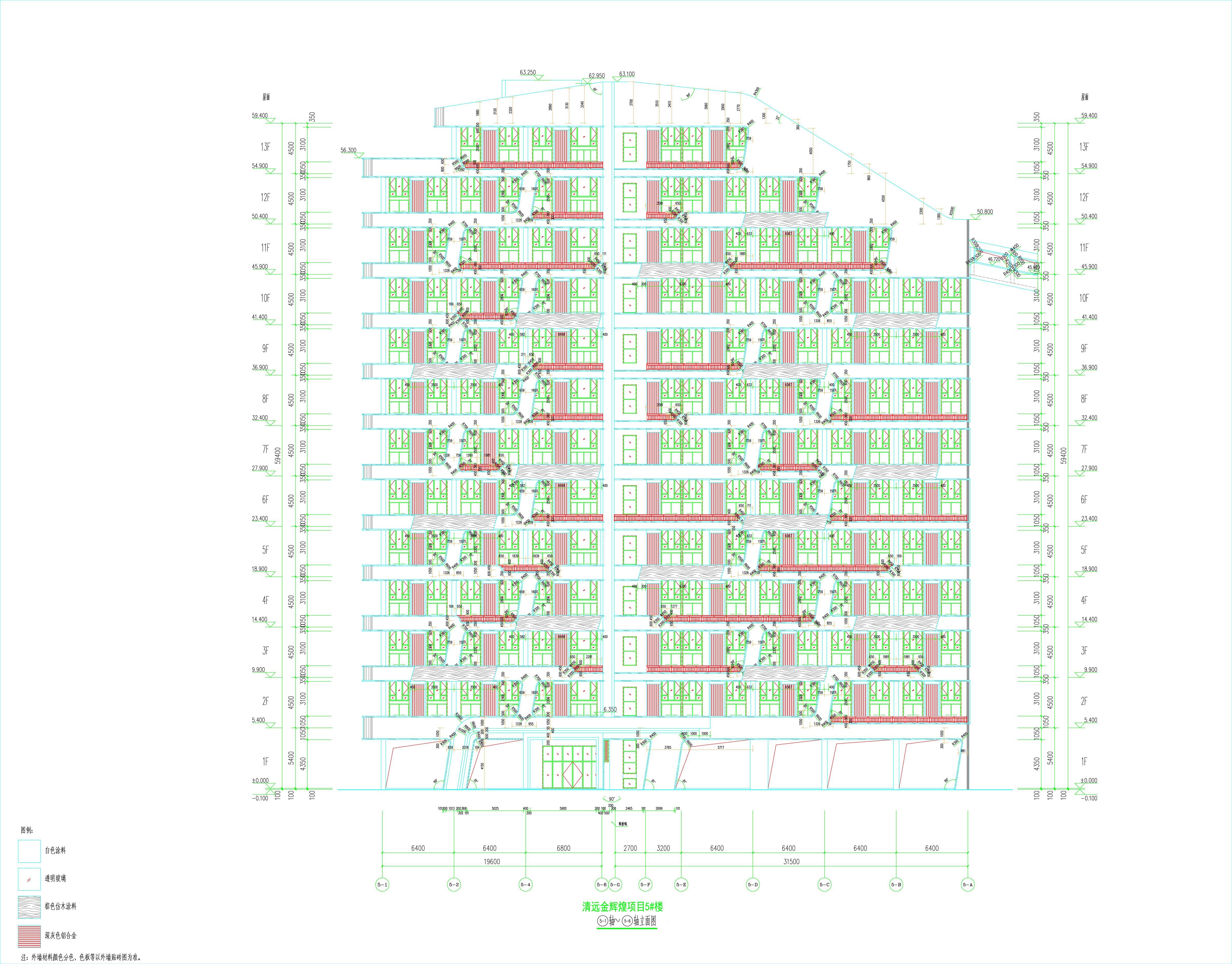 5#樓立面圖03.jpg