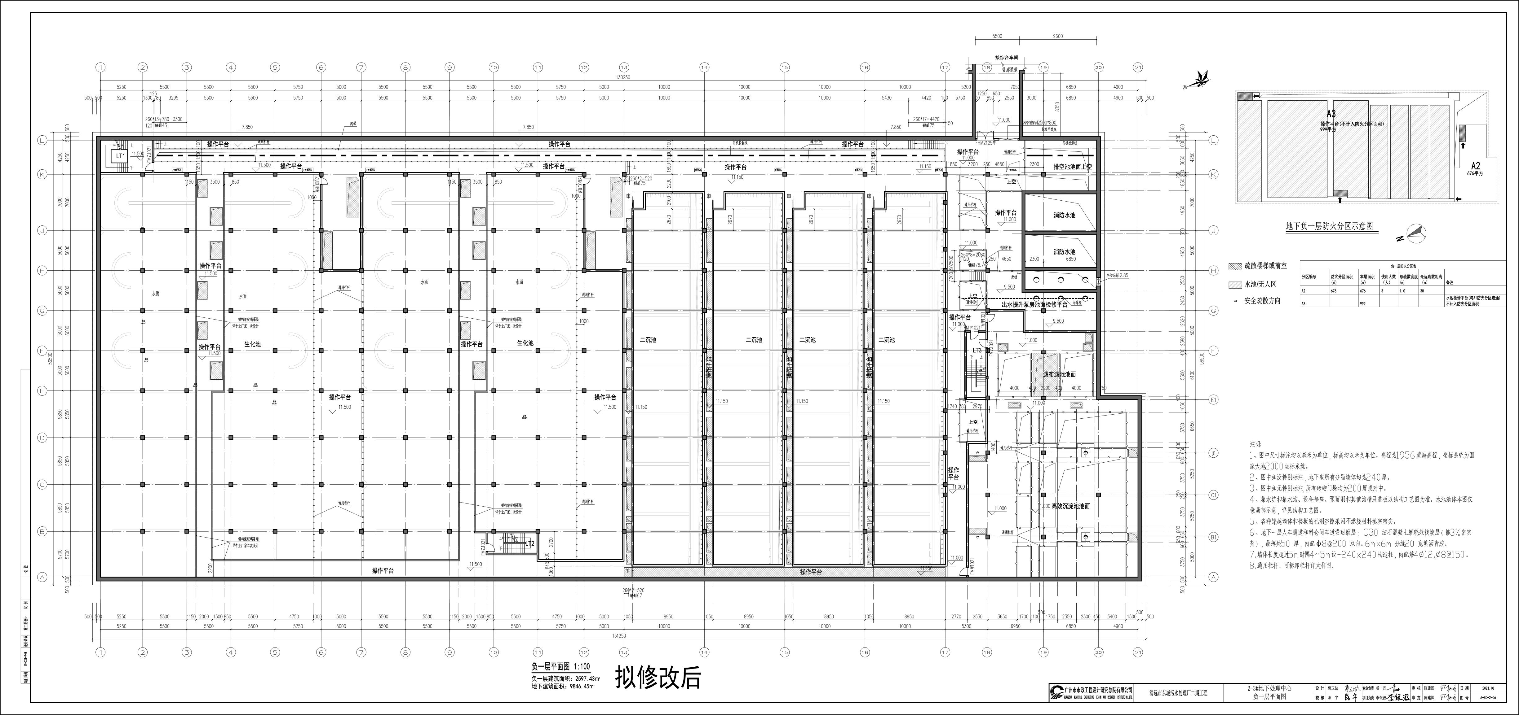 擬修改后.jpg