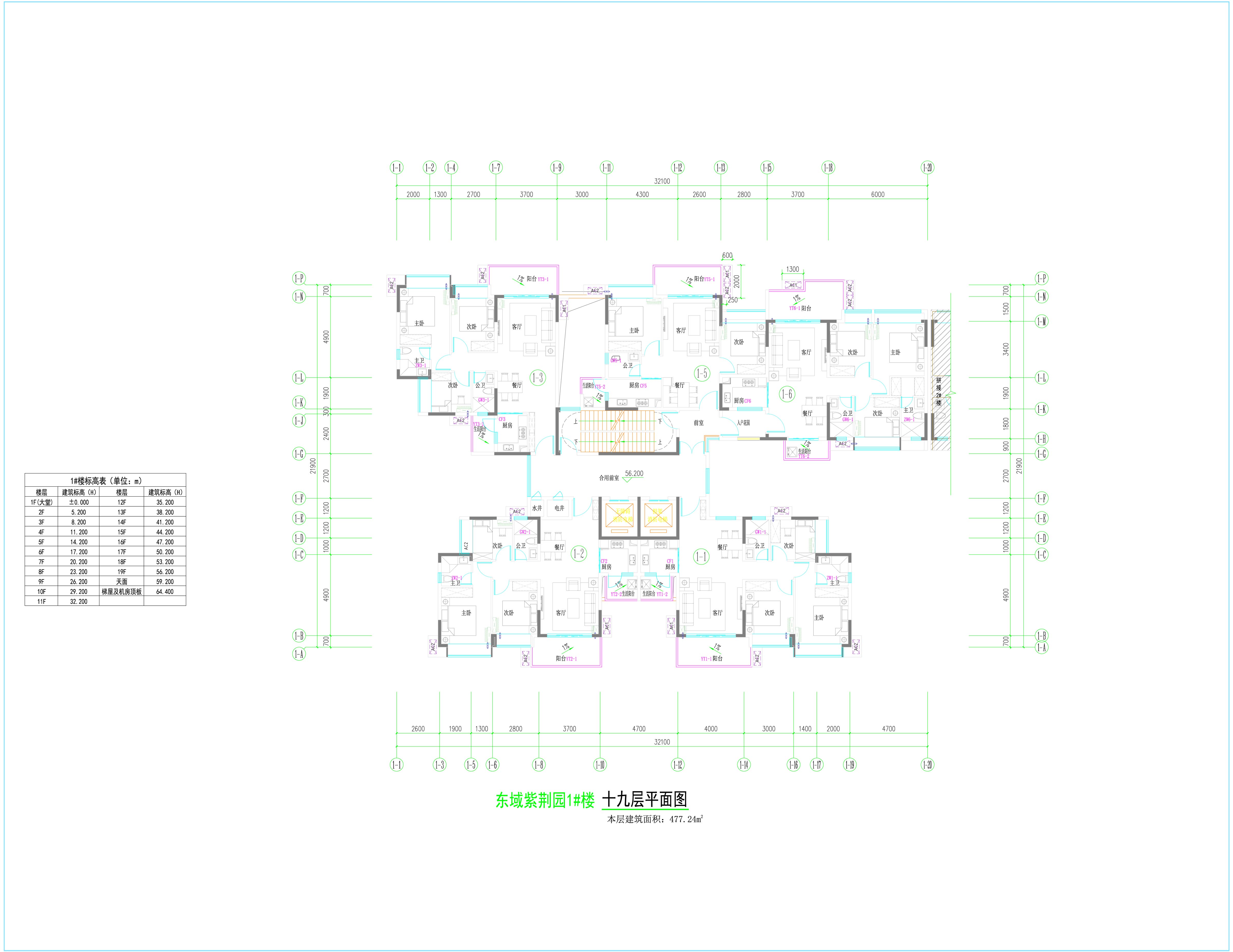 1#樓十九層平面圖.jpg