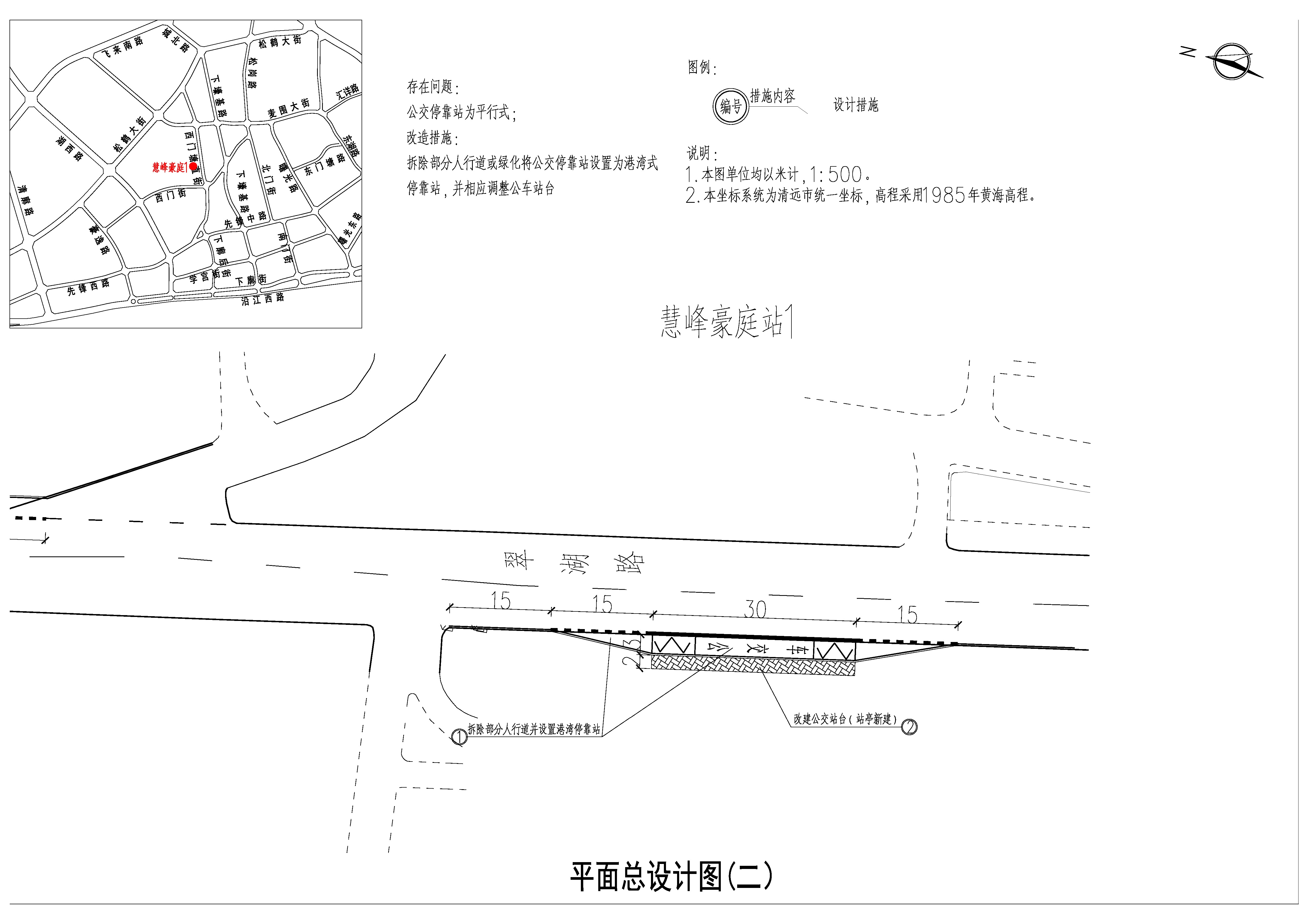 平面總設(shè)計 (二).jpg