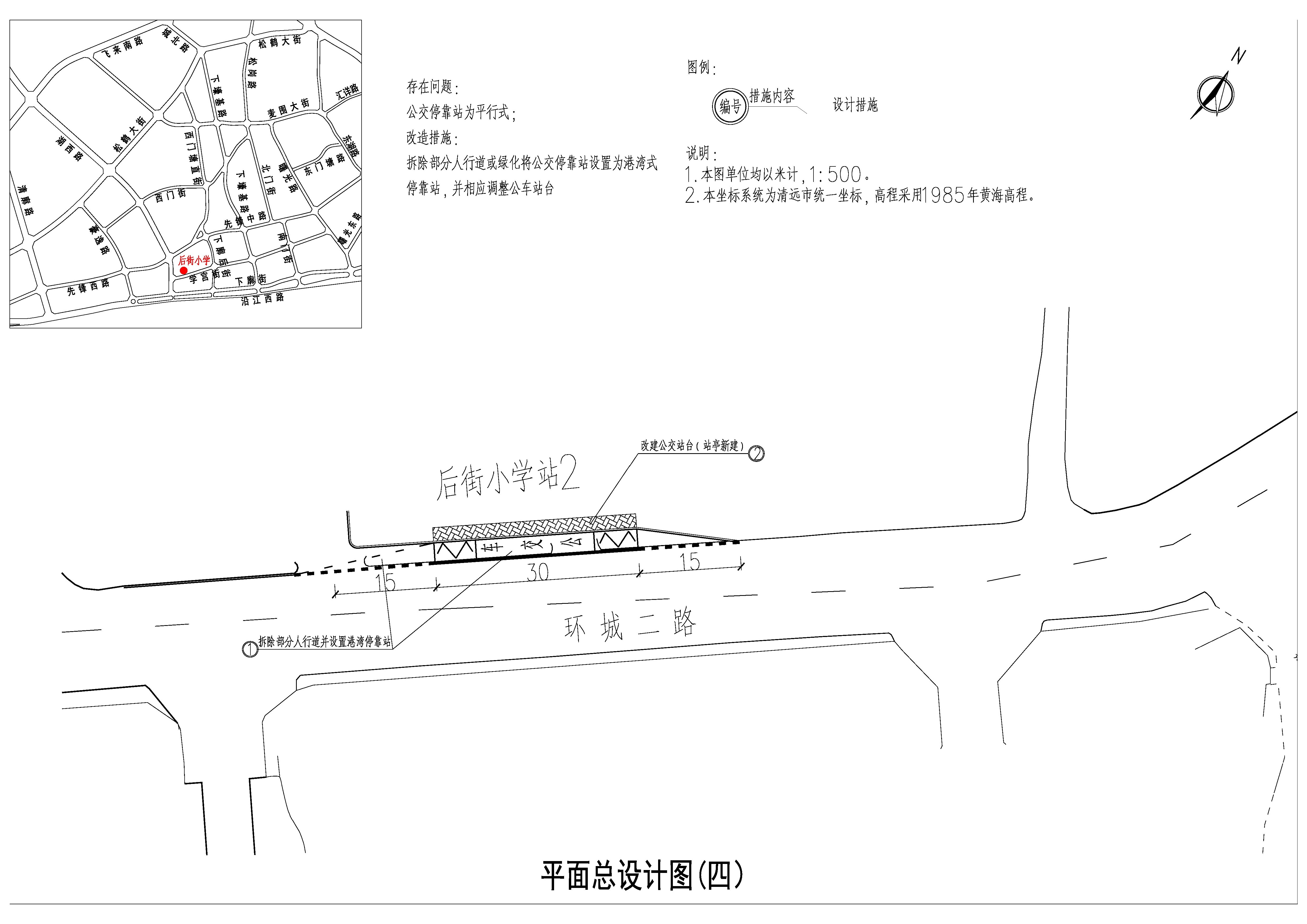 平面總設(shè)計 (四).jpg