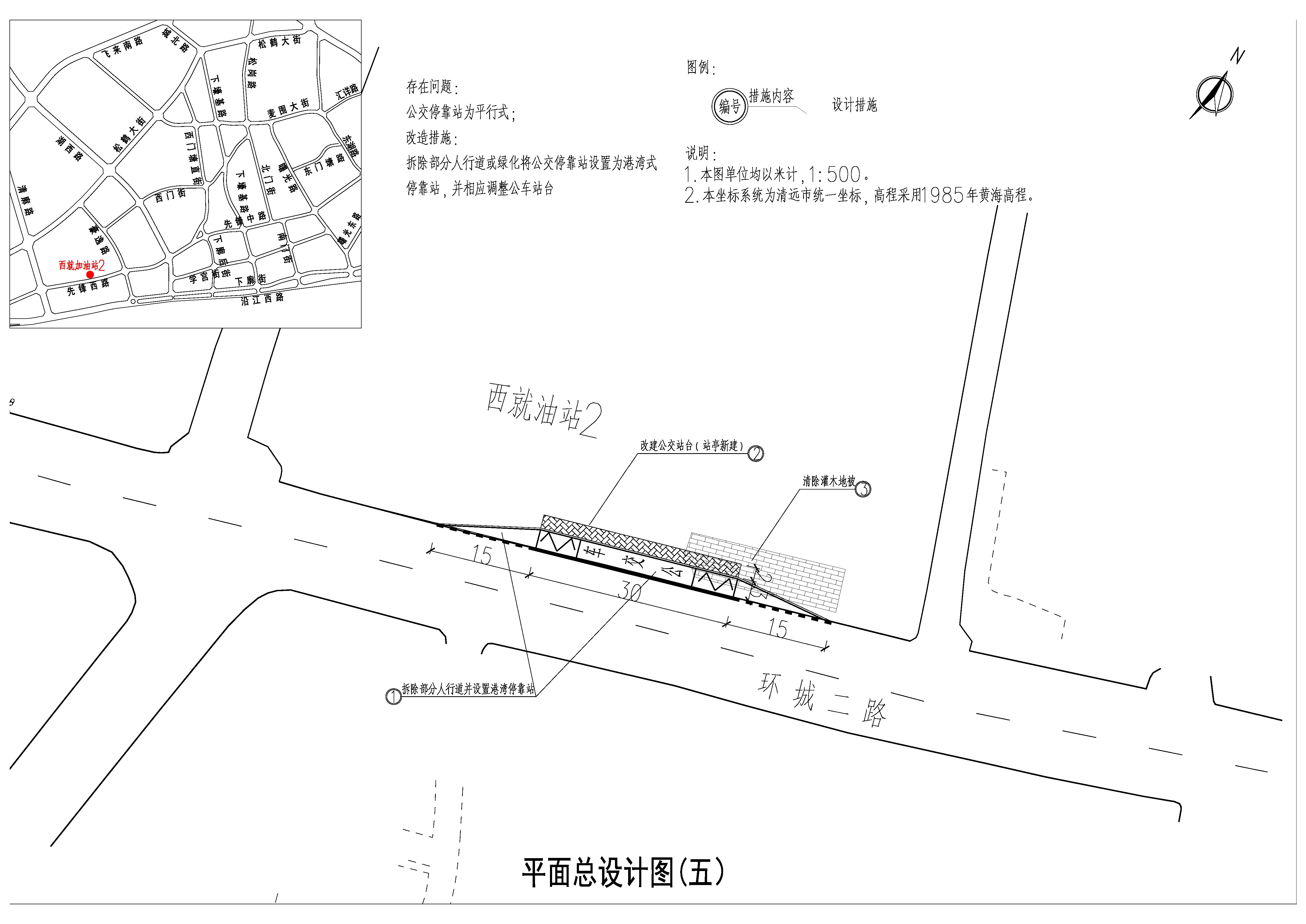 平面總設(shè)計 (五).jpg