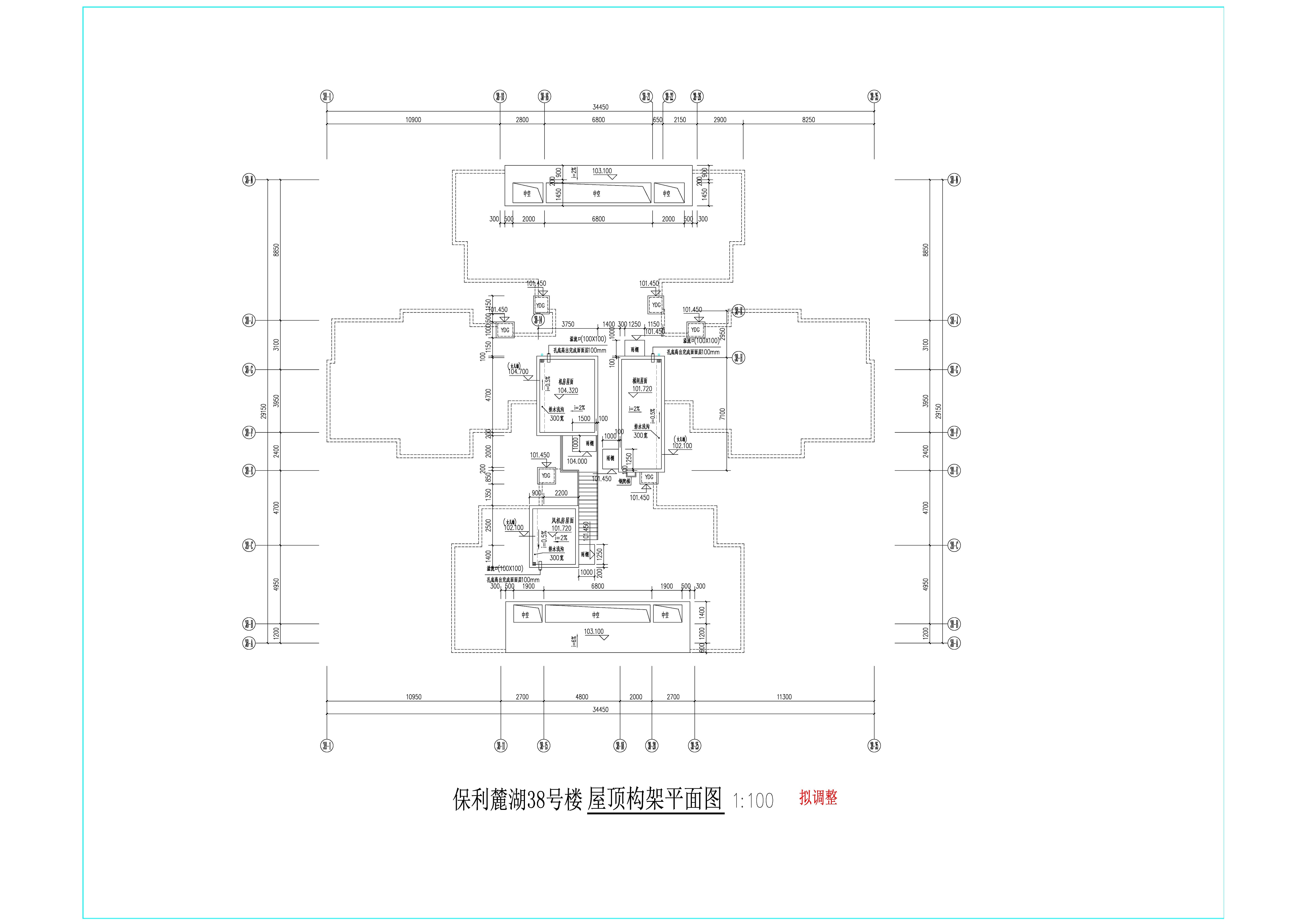 38#-DT屋面構(gòu)架擬調(diào)整.jpg