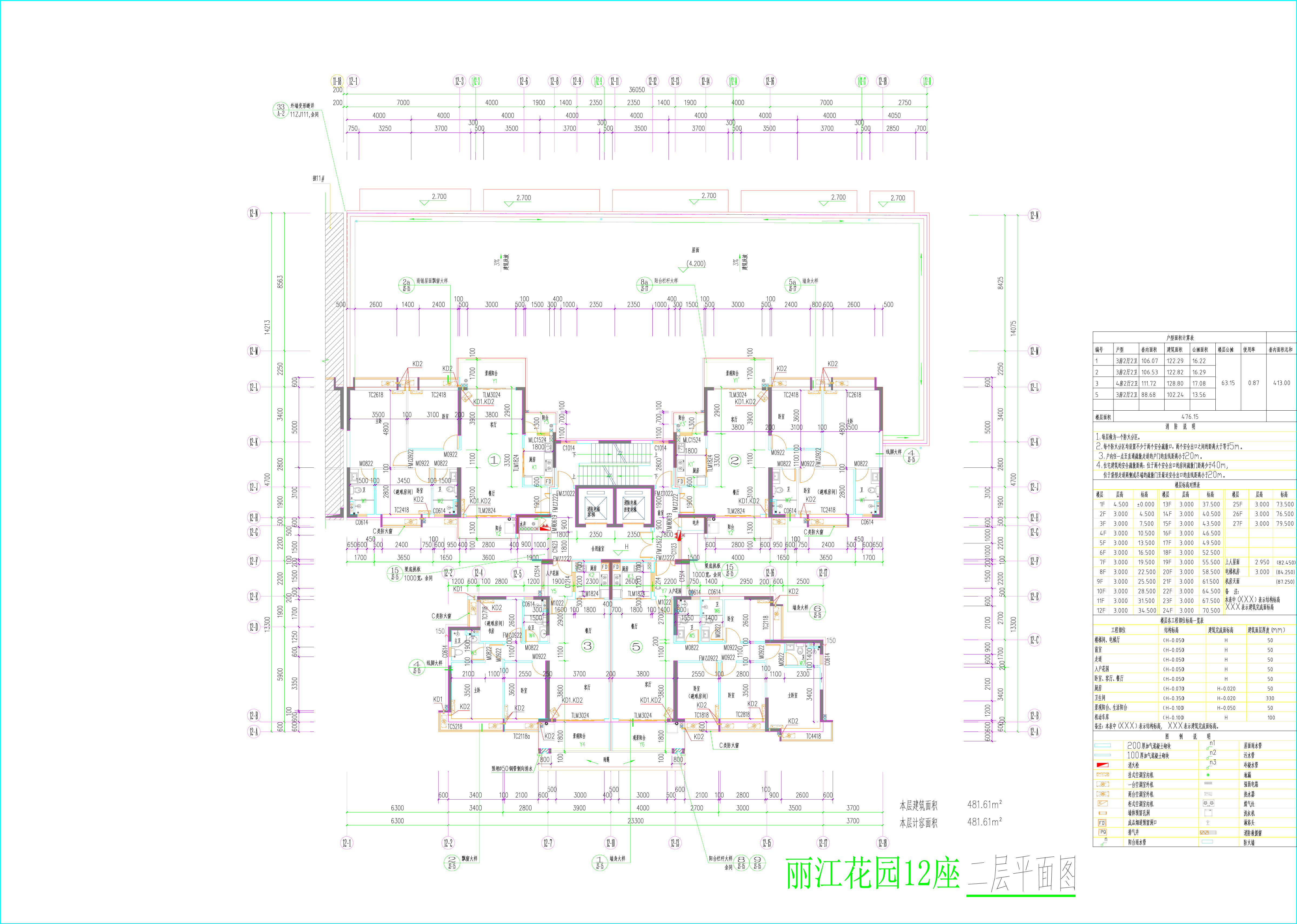 12座二層平面圖.jpg