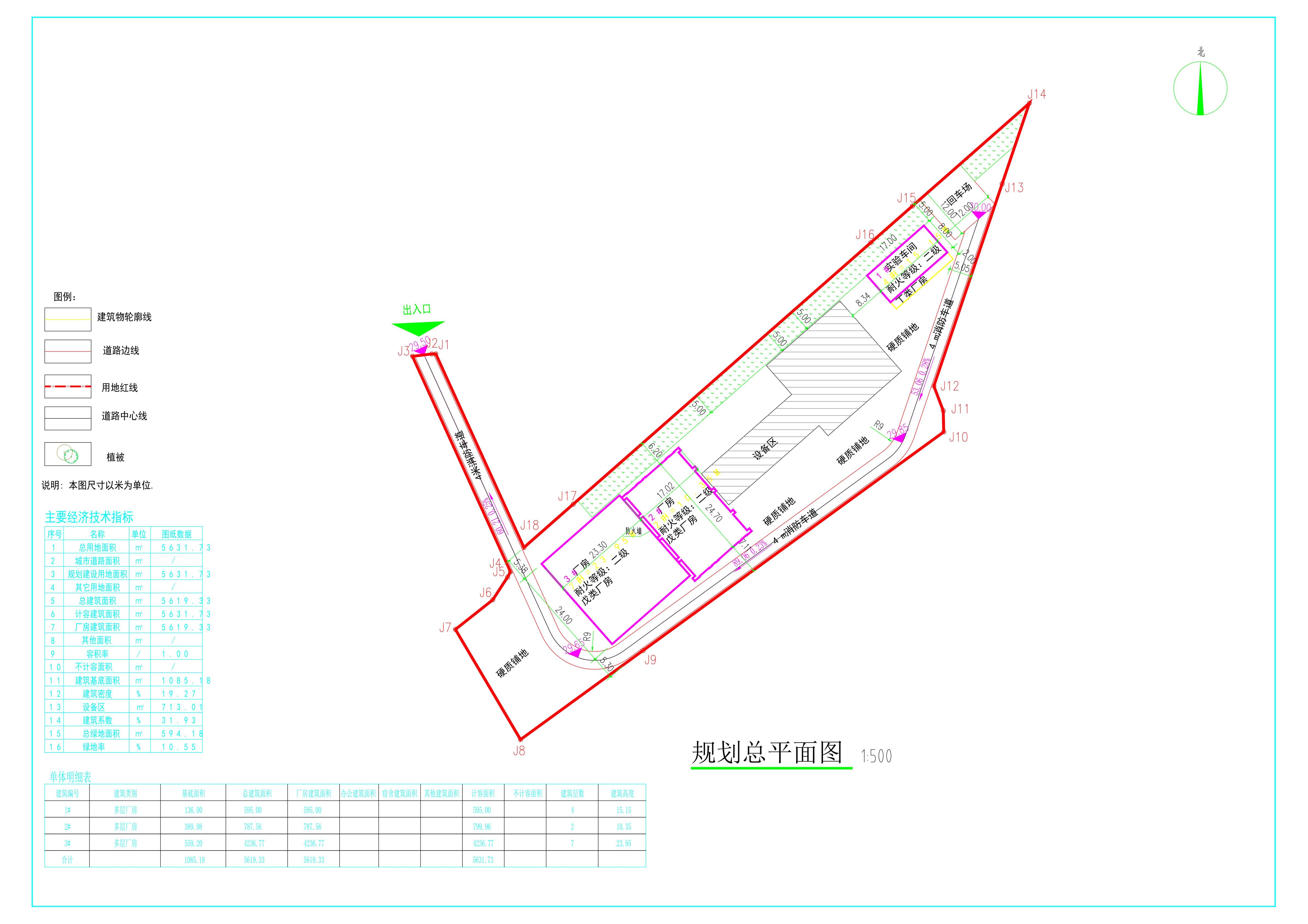 清遠市源富混凝土有限公司沙田項目劃總平面圖__1.jpg