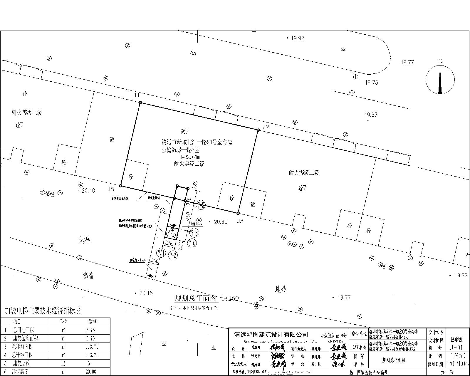 金海海景一路7座加裝電梯規(guī)劃總平面圖_t3-Model.jpg