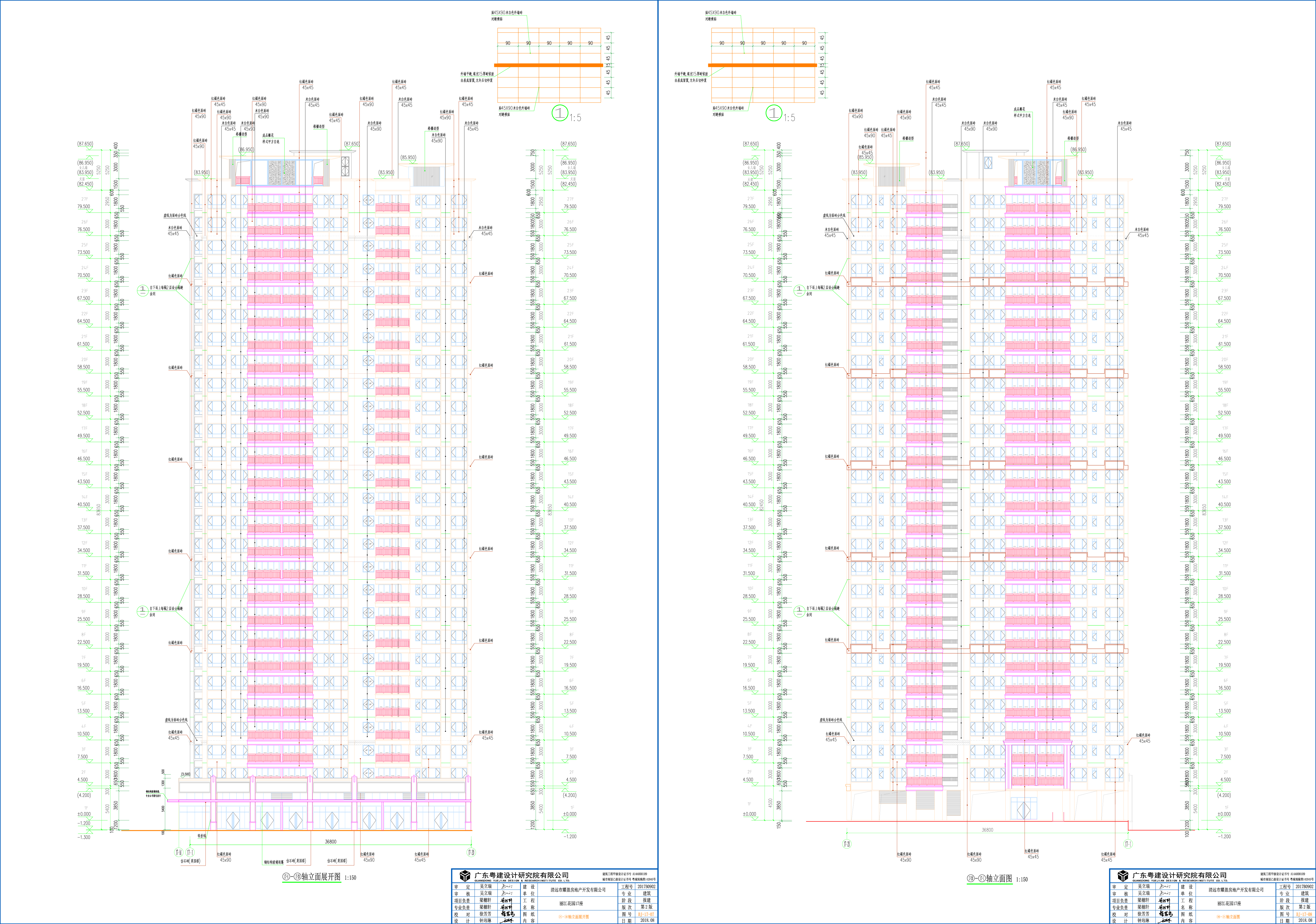 17座南北立面圖.jpg