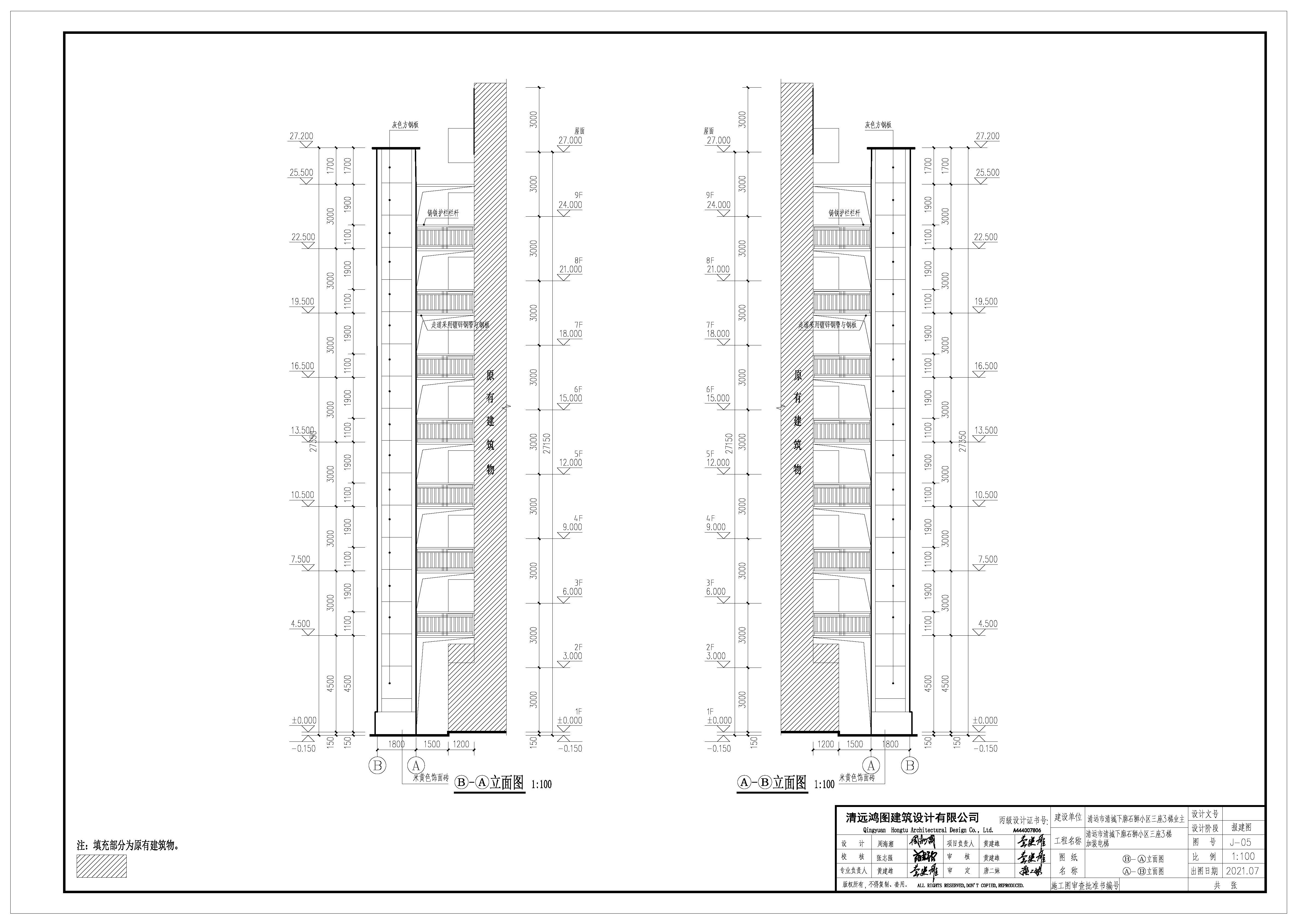 下廓石獅小區(qū)3座3梯加電梯建筑210722_頁(yè)面_6.jpg