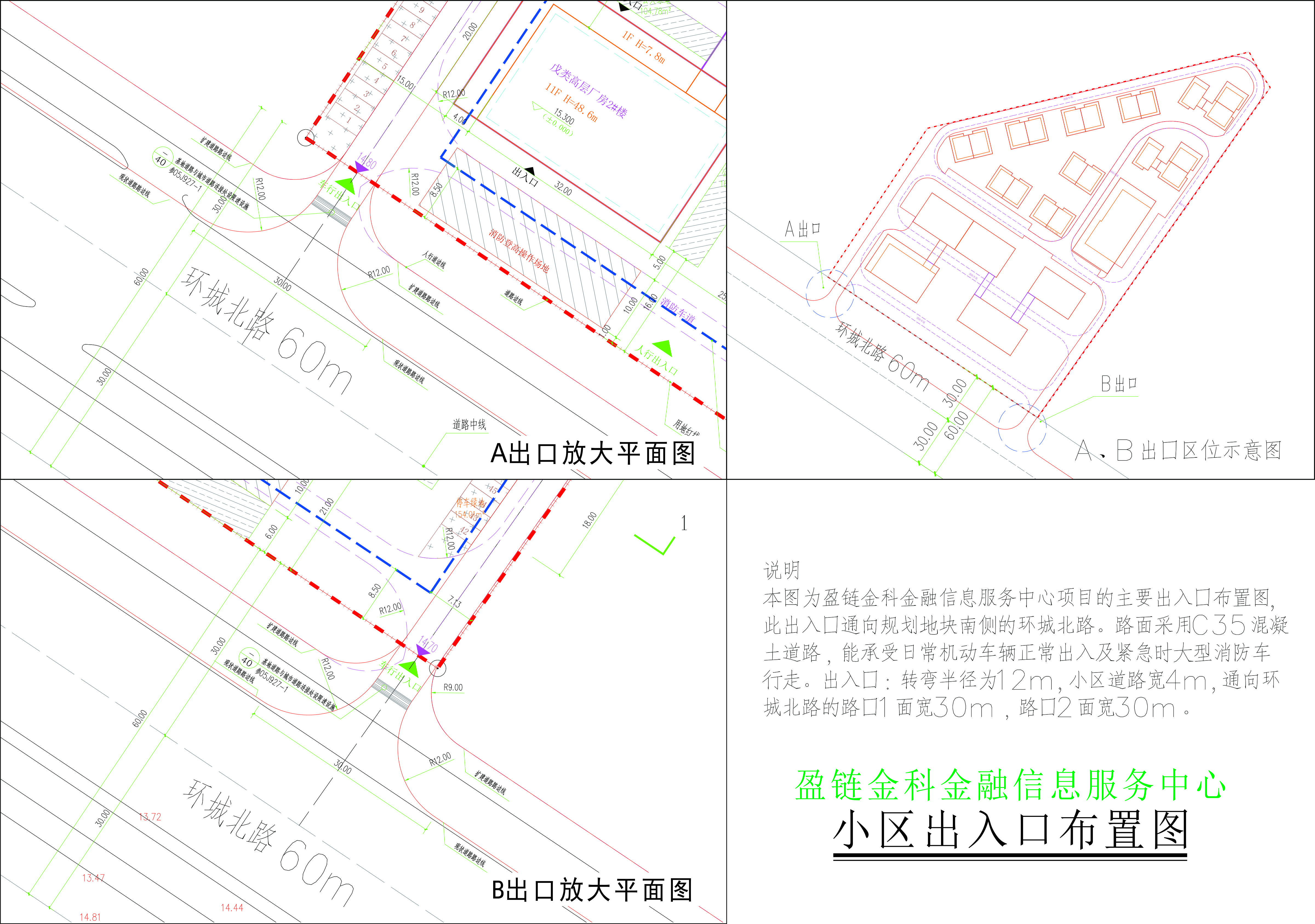 路口開設方案.jpg