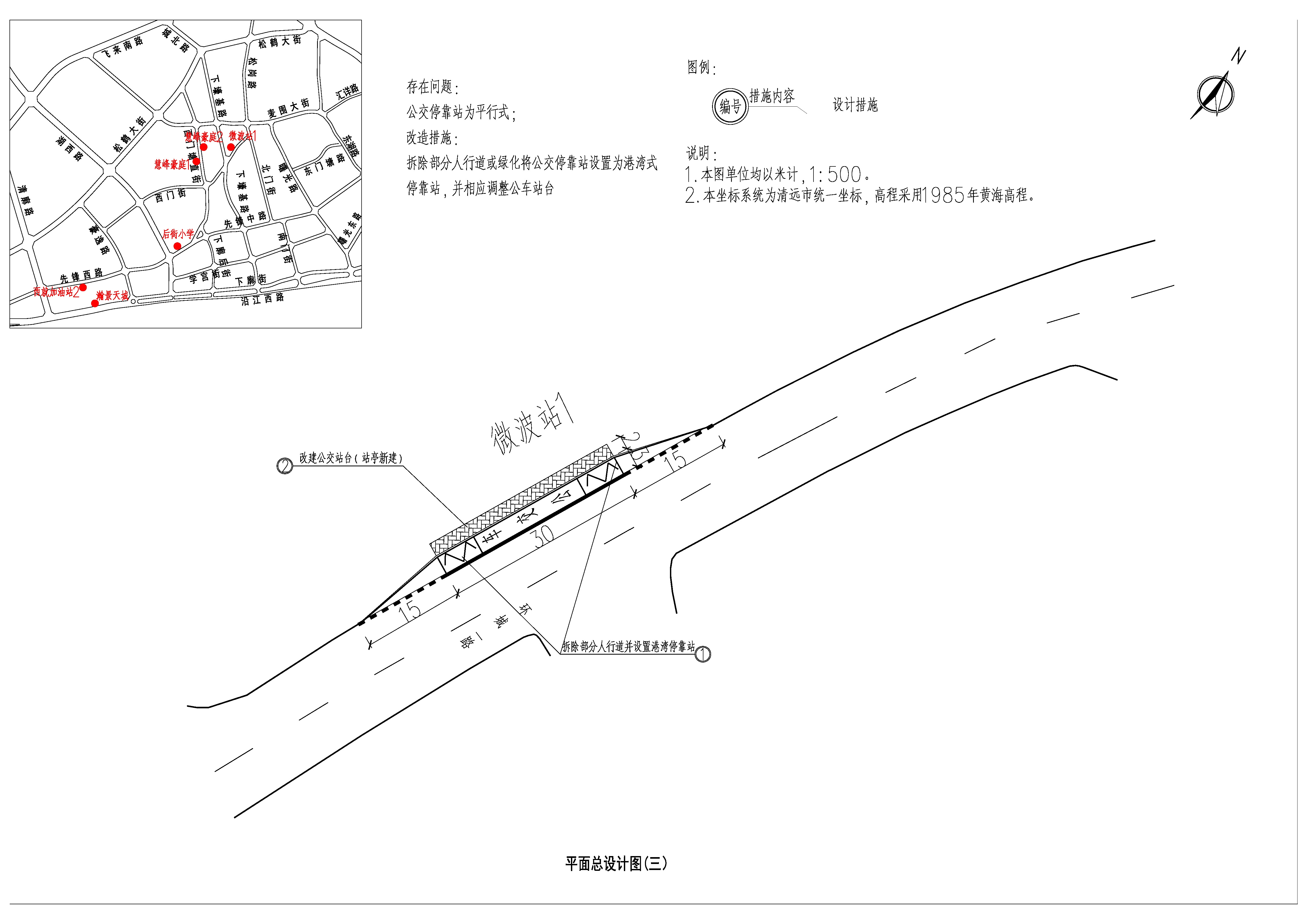 平面總設(shè)計(三).jpg