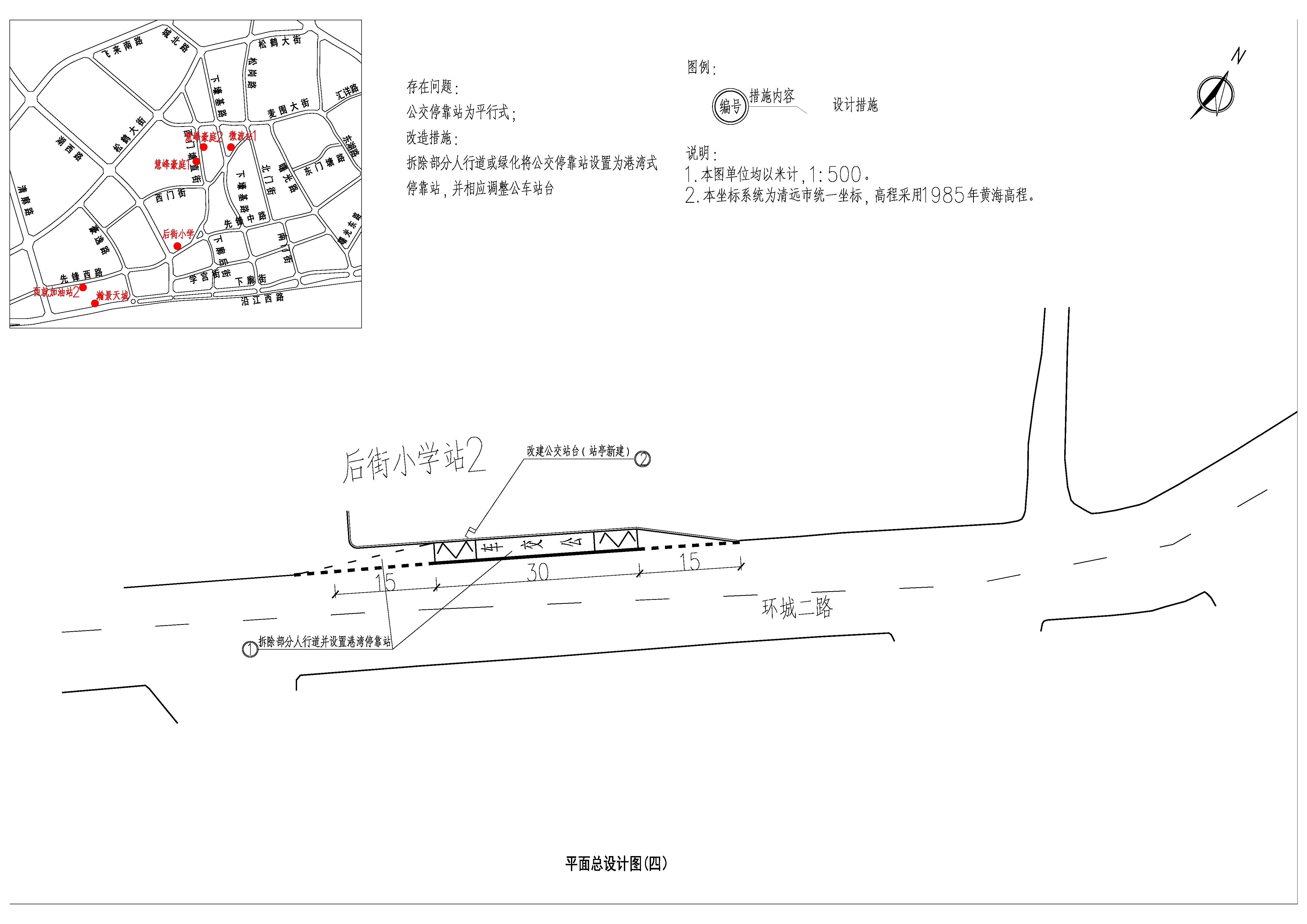 平面總設(shè)計(四).jpg