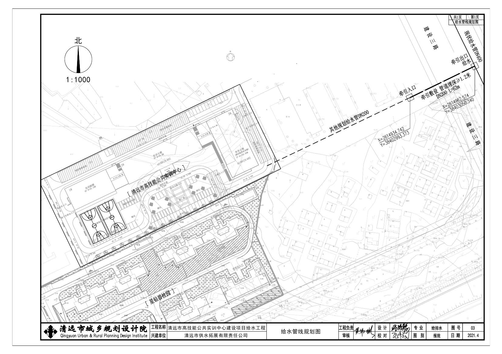 清遠市高技能公共實訓中心建設項目給水工程方案圖.jpg