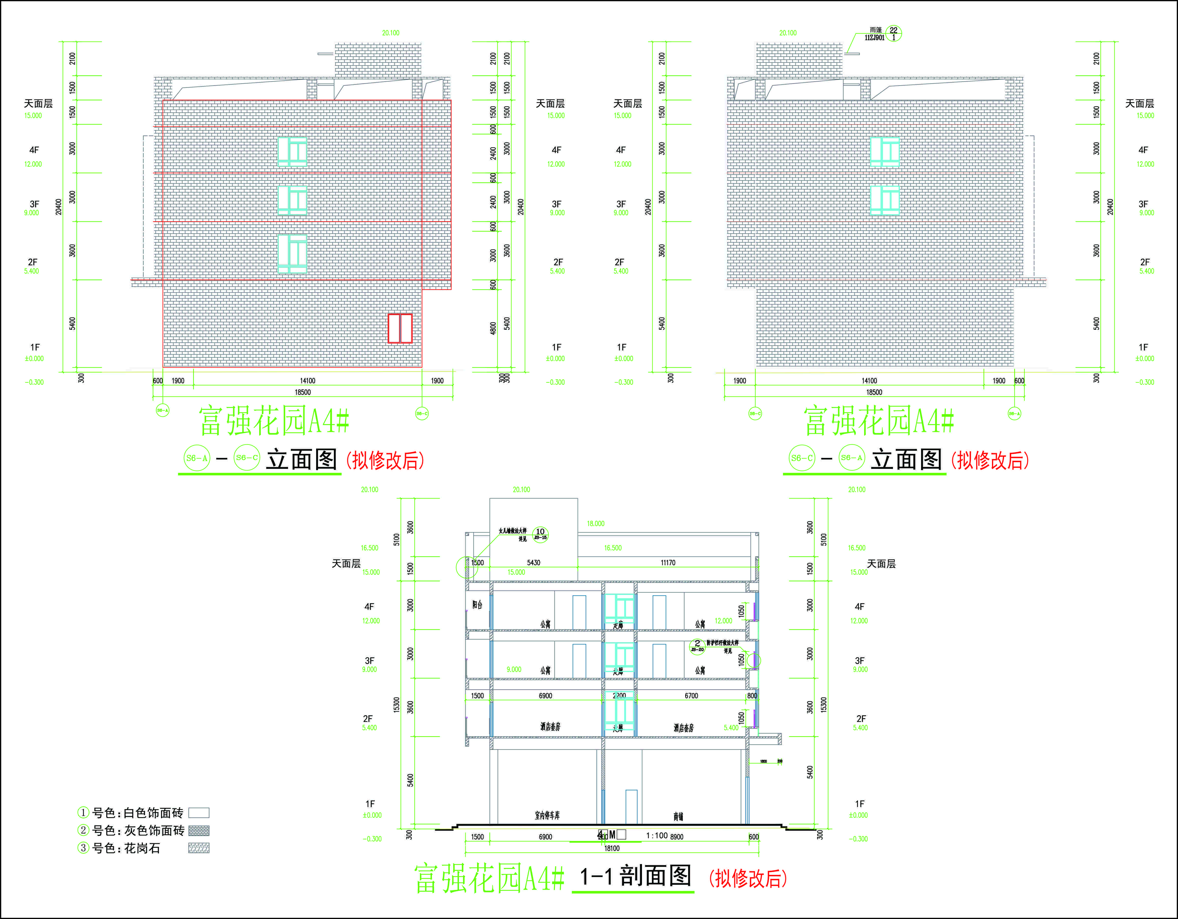 A4#南北立面圖（擬修改后）.jpg