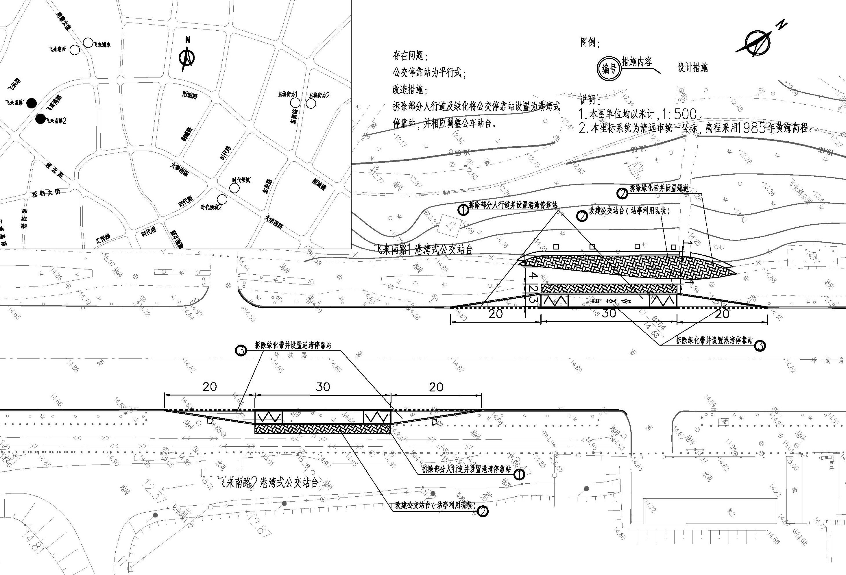 00東城規(guī)劃報建_頁面_7.jpg