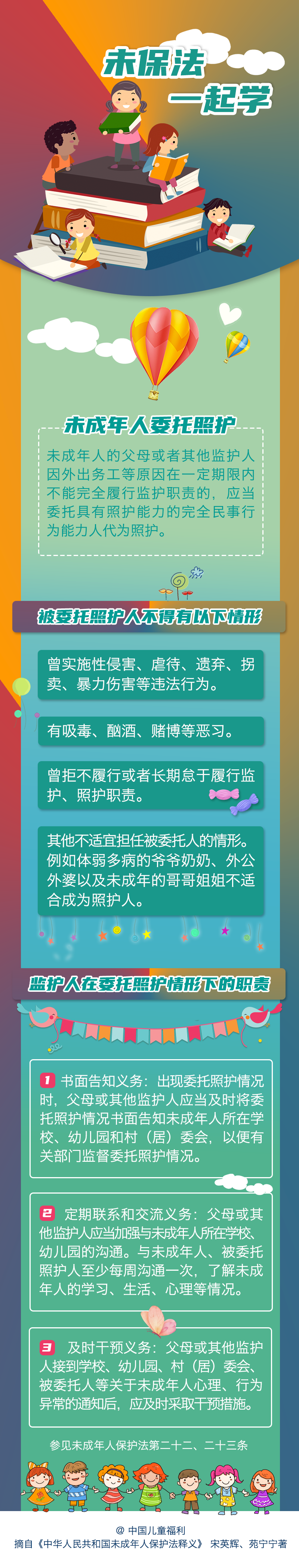 微信圖片_20210817101925.png