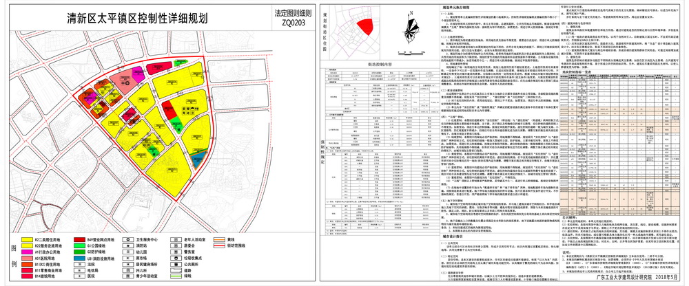 ZQ0203街坊--s.jpg