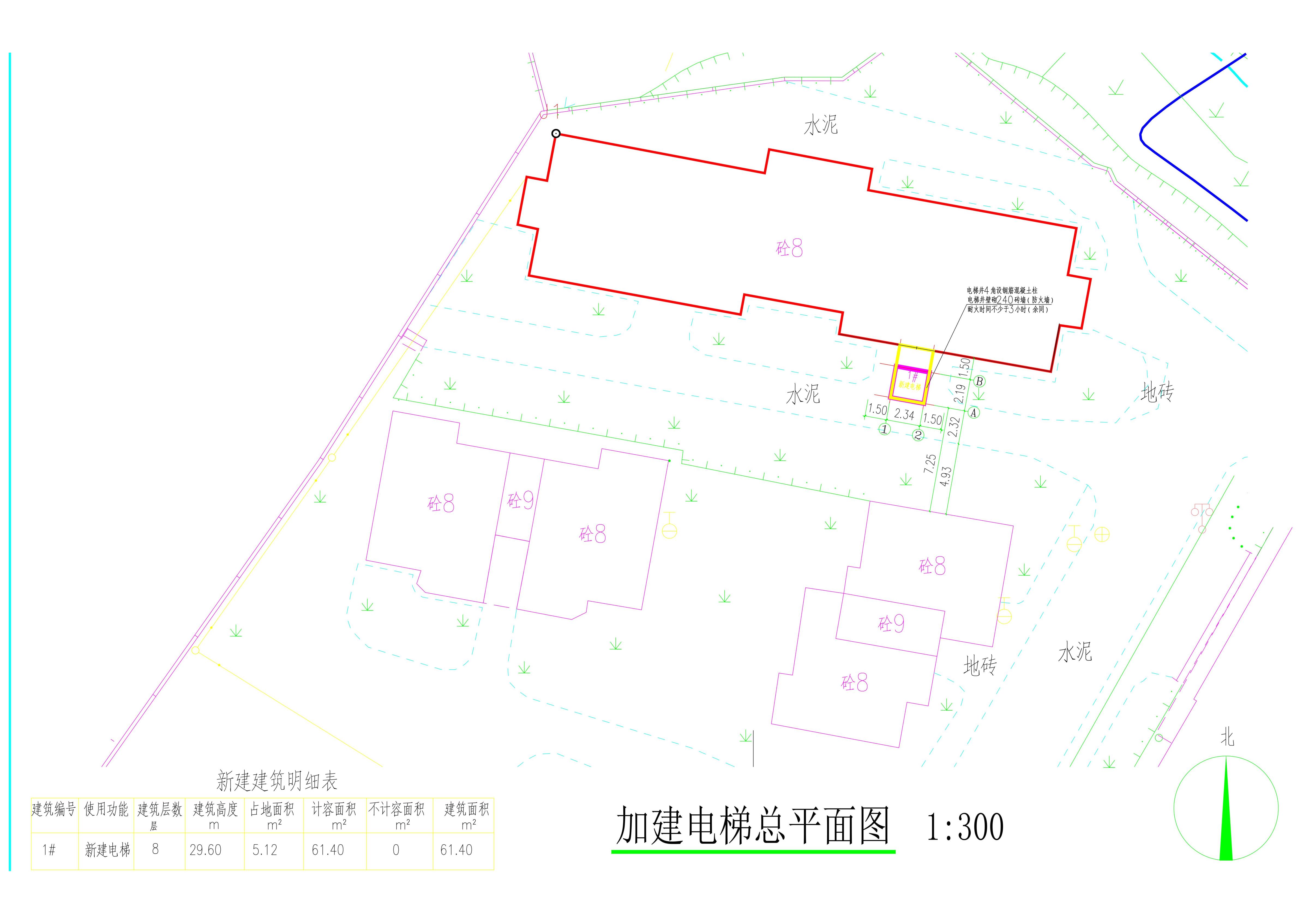 橋北一路104號(hào)10座加建電梯總平面圖.jpg