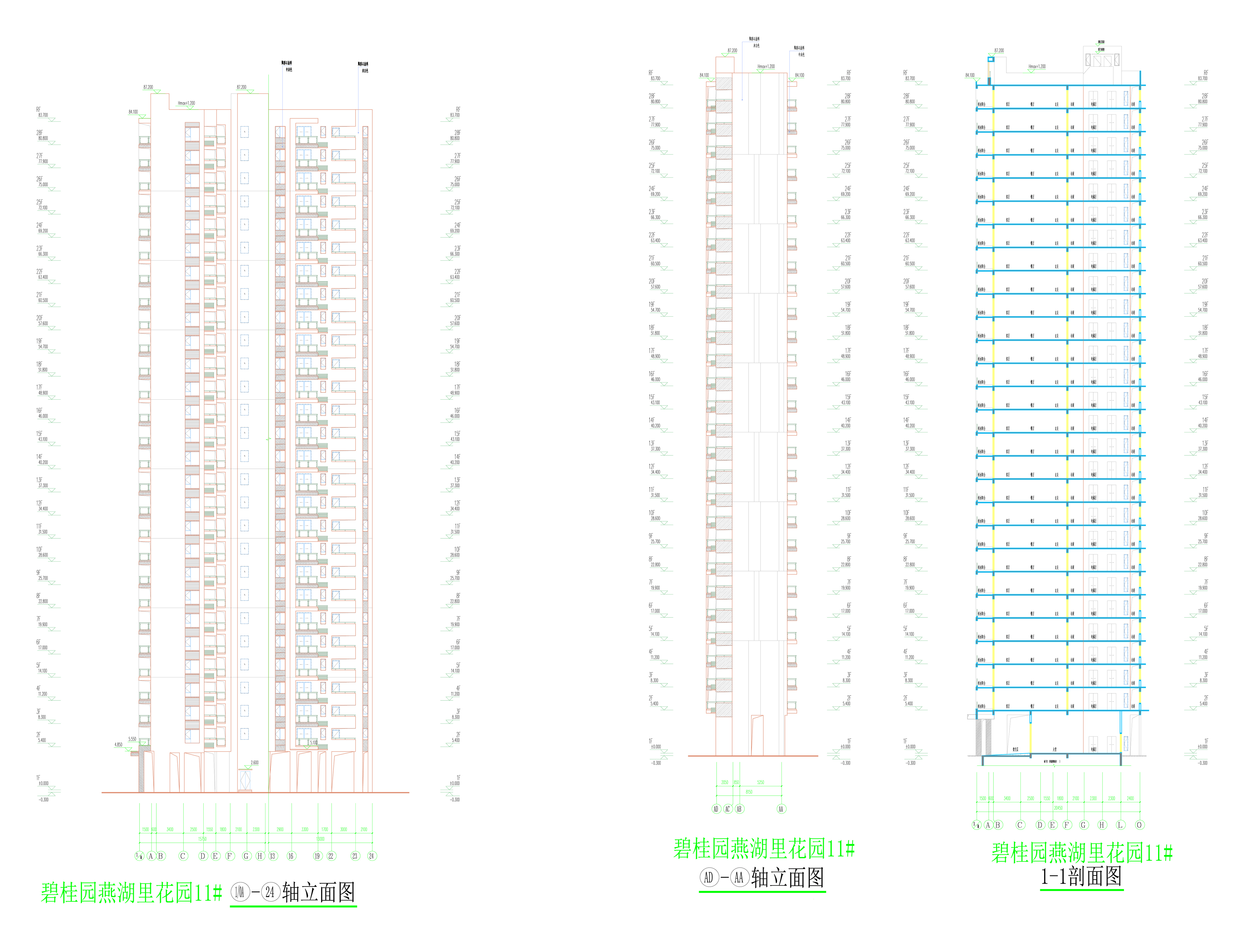 11#樓立面圖3_03.jpg