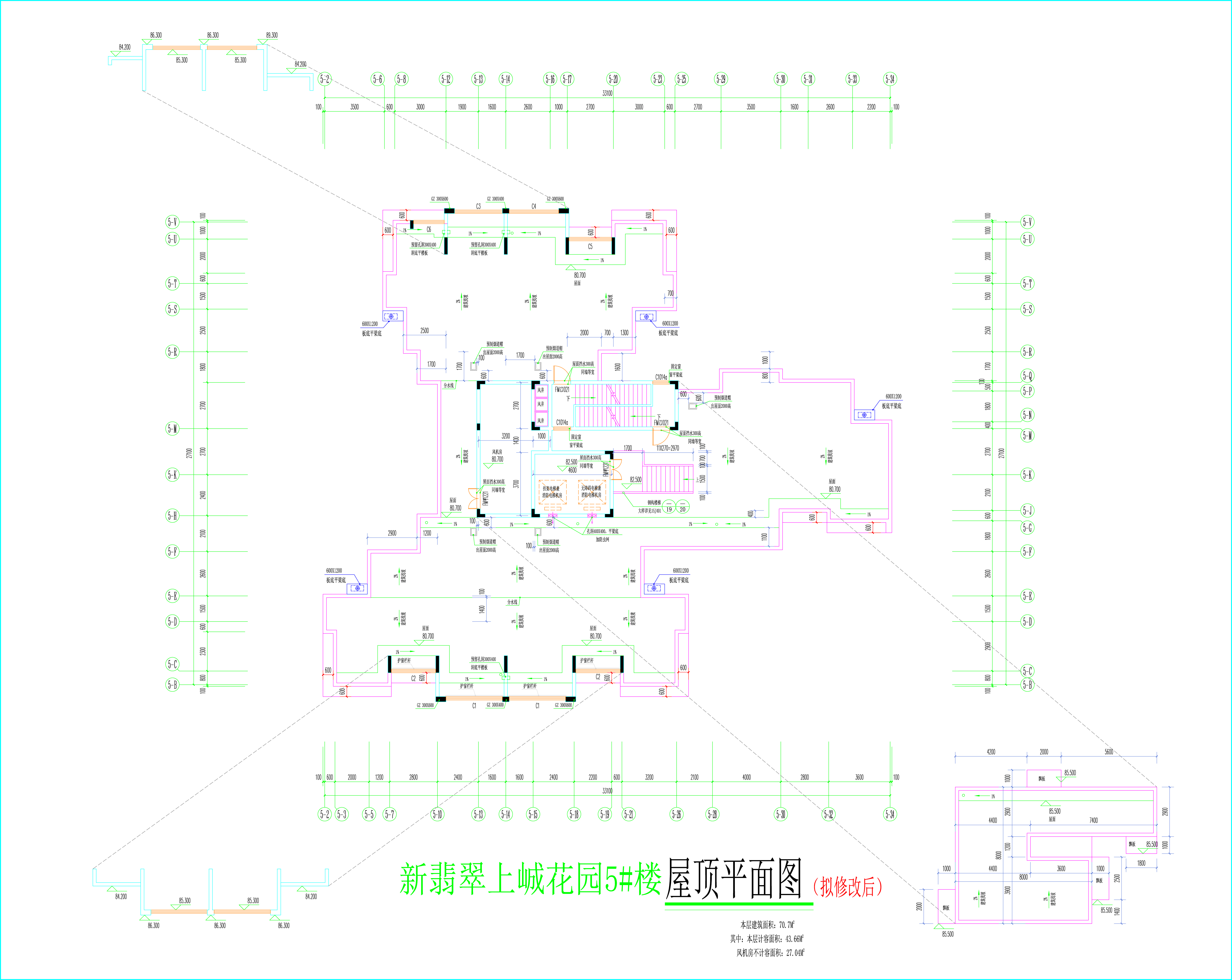 翡翠5#樓屋頂層平面圖.jpg