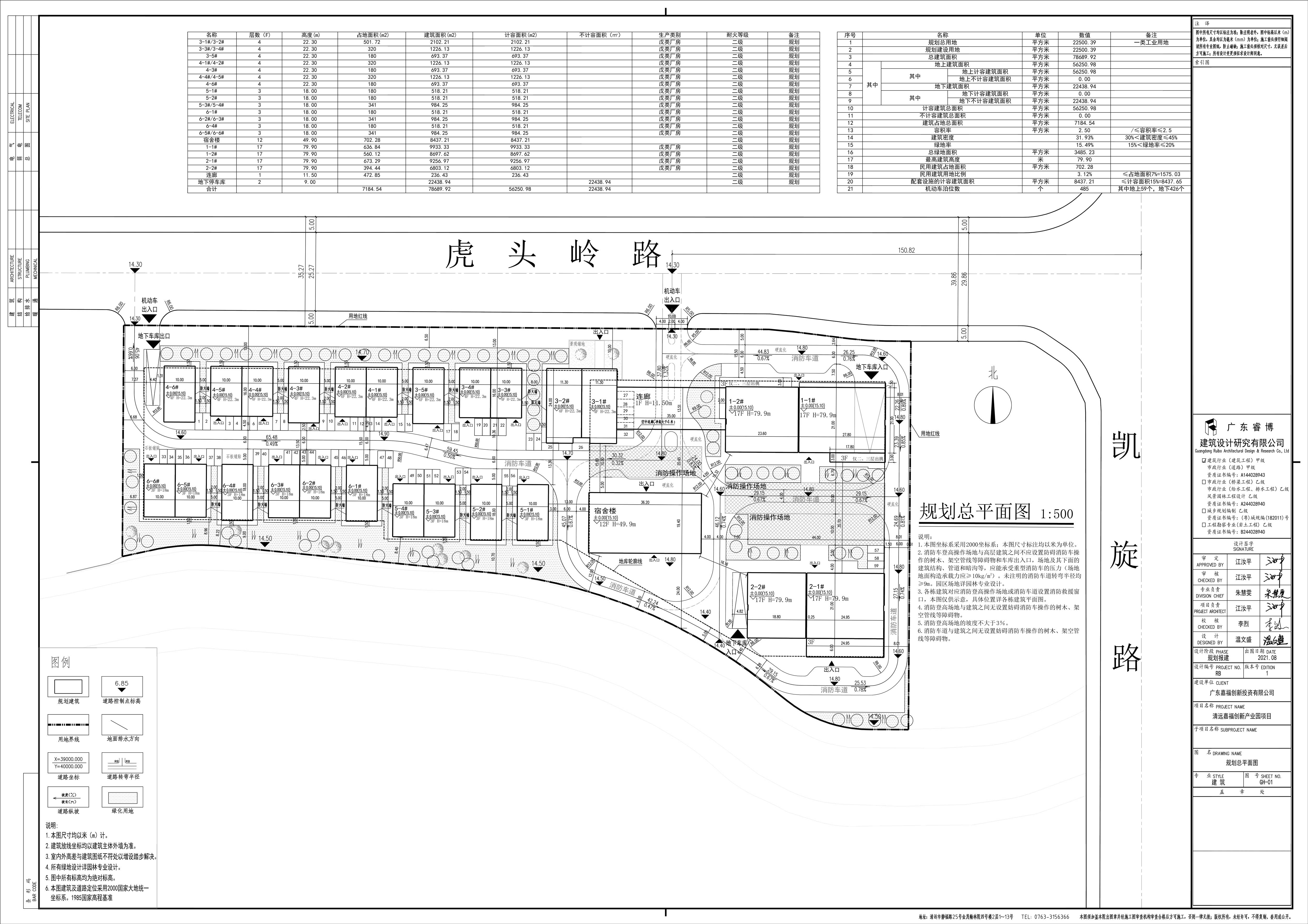 01-規(guī)劃總平面圖_t3(1)_t3-Model.jpg