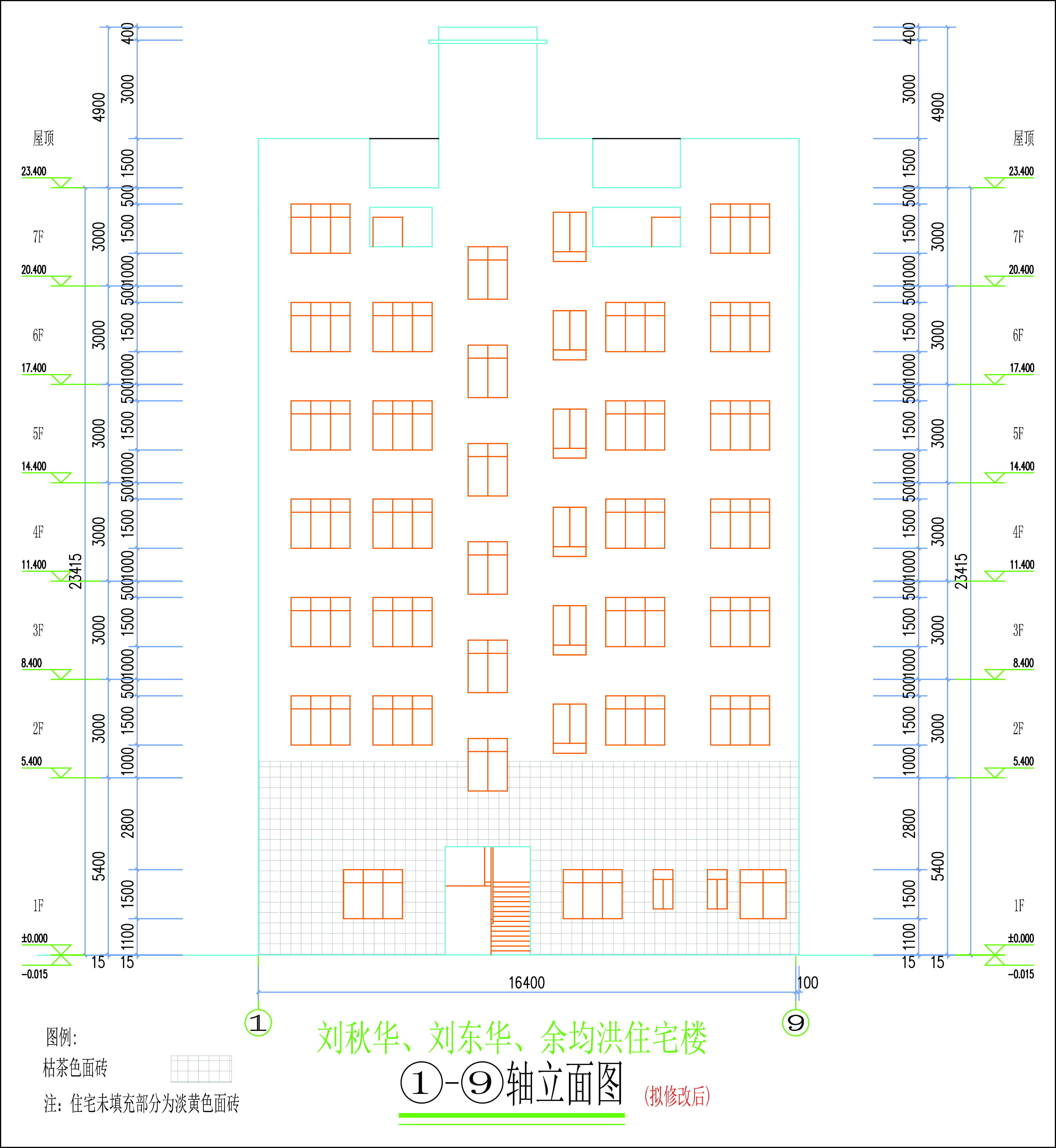 劉秋華、劉東華、余均洪單體-擬修改立面圖-L.jpg