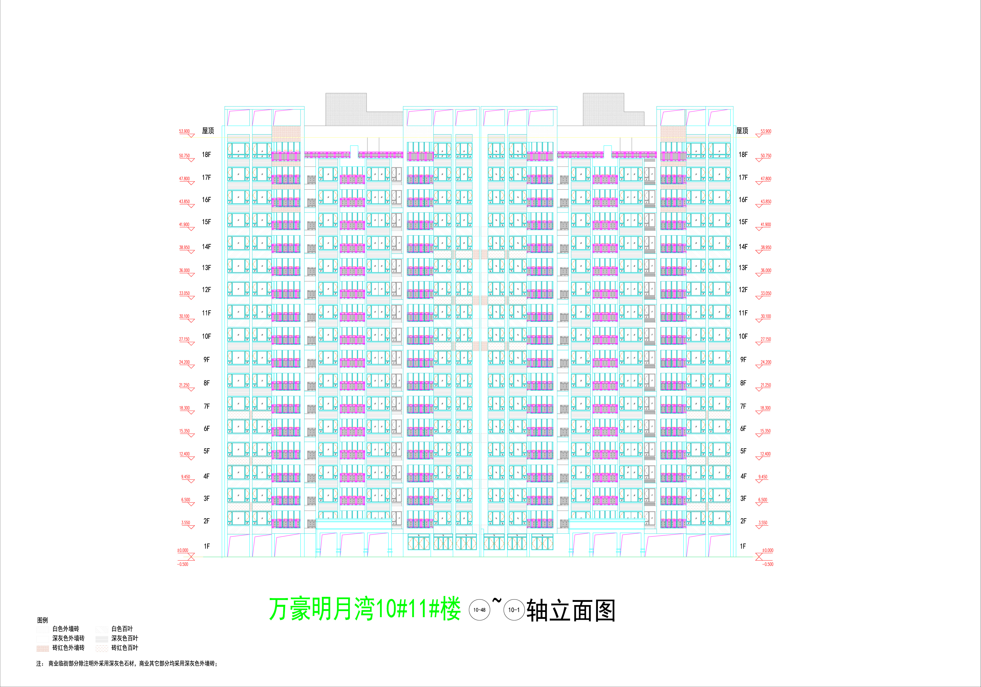 萬豪明月灣10#.11#樓立面6_03.jpg